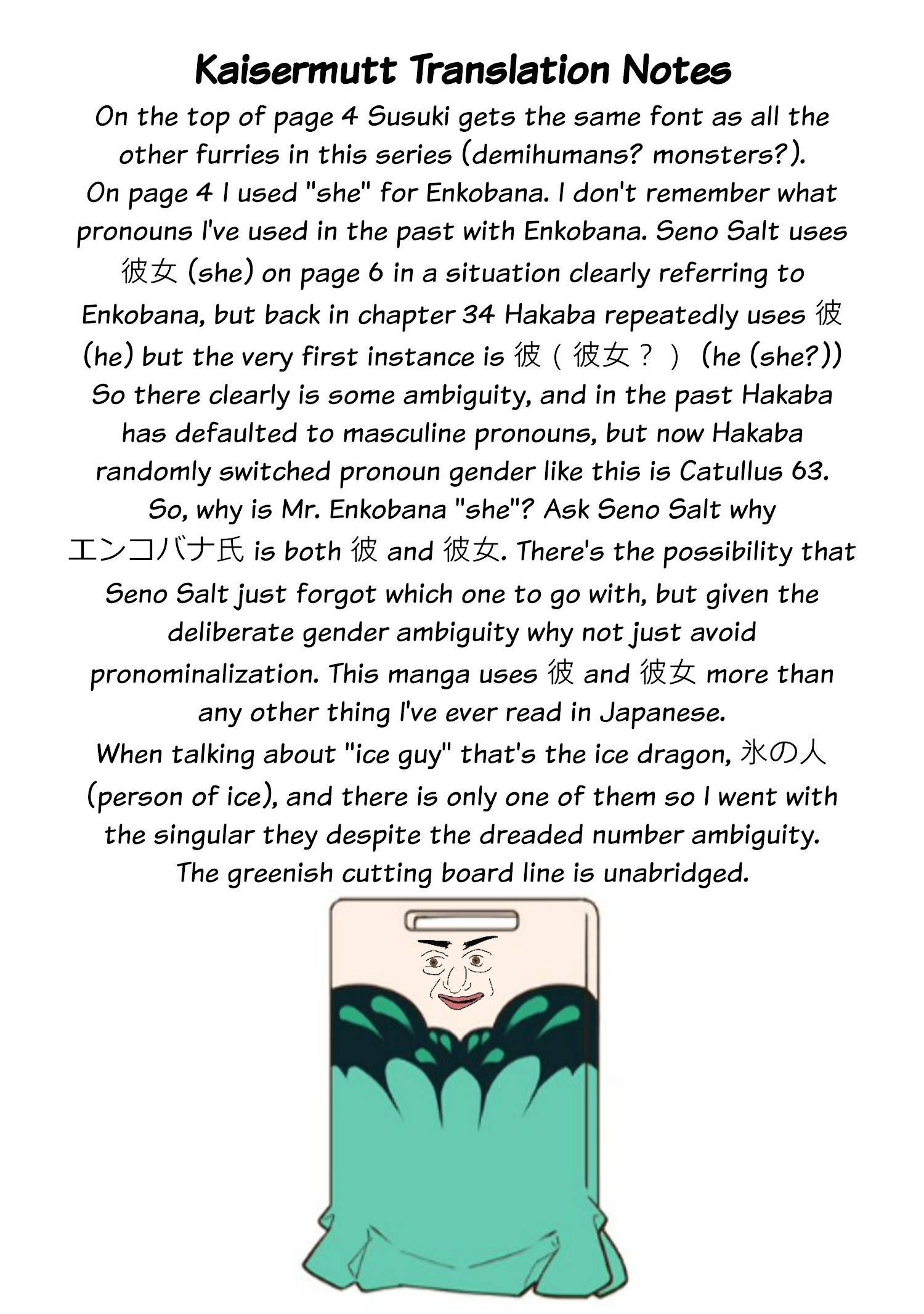 Page 19 of Chapter 40