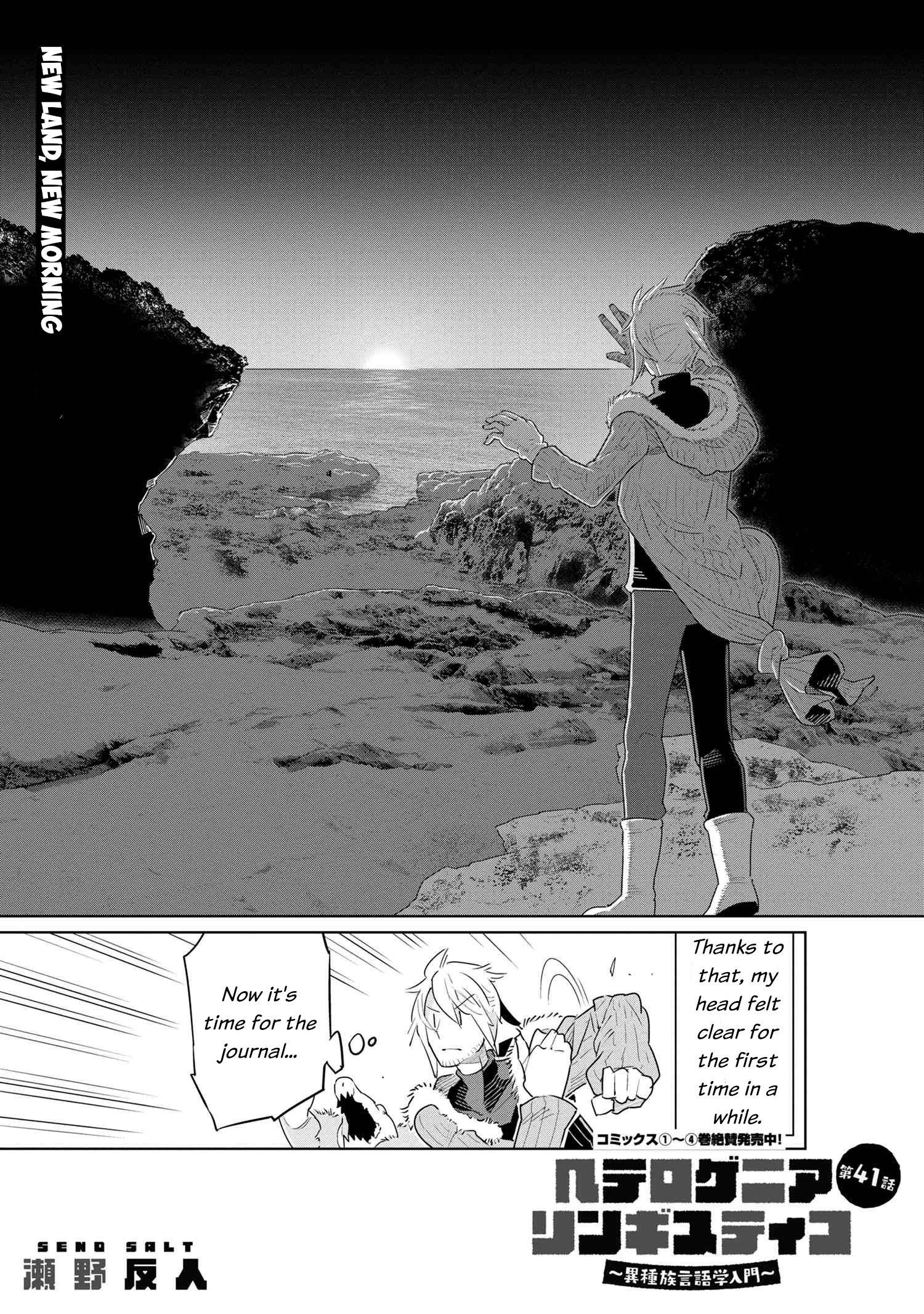 Page 5 of Chapter 41