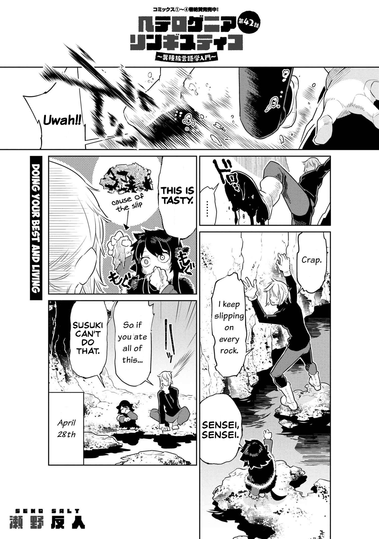 Page 1 of Chapter 42