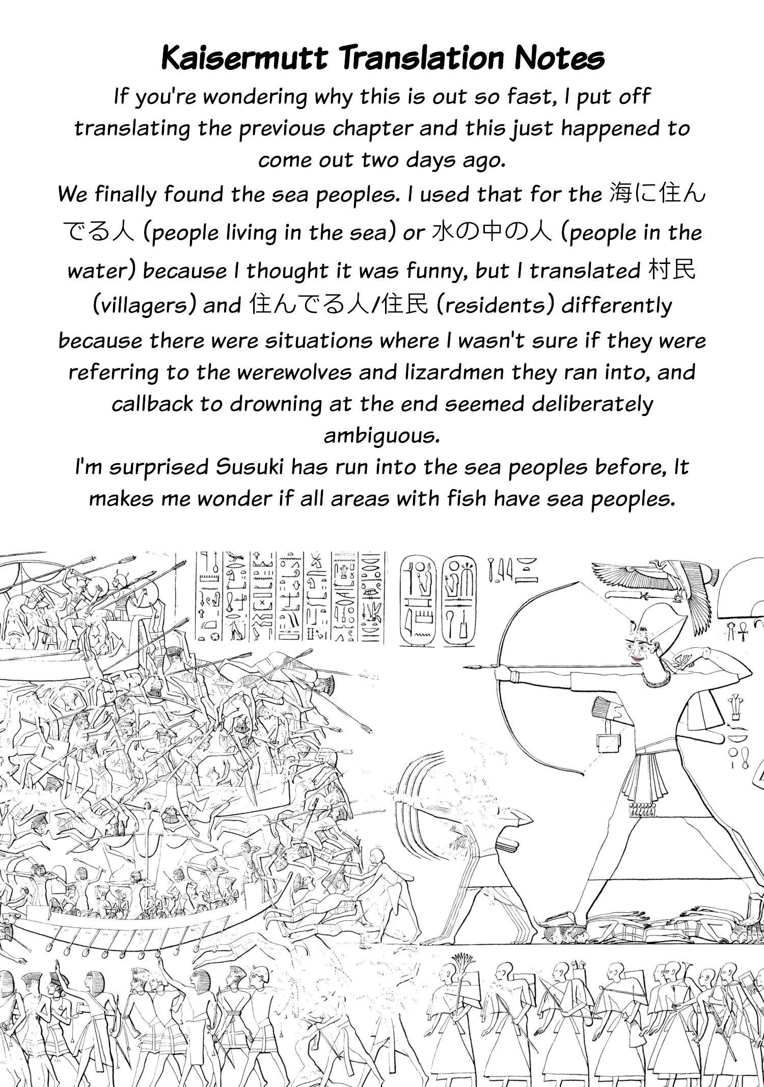 Page 21 of Chapter 42