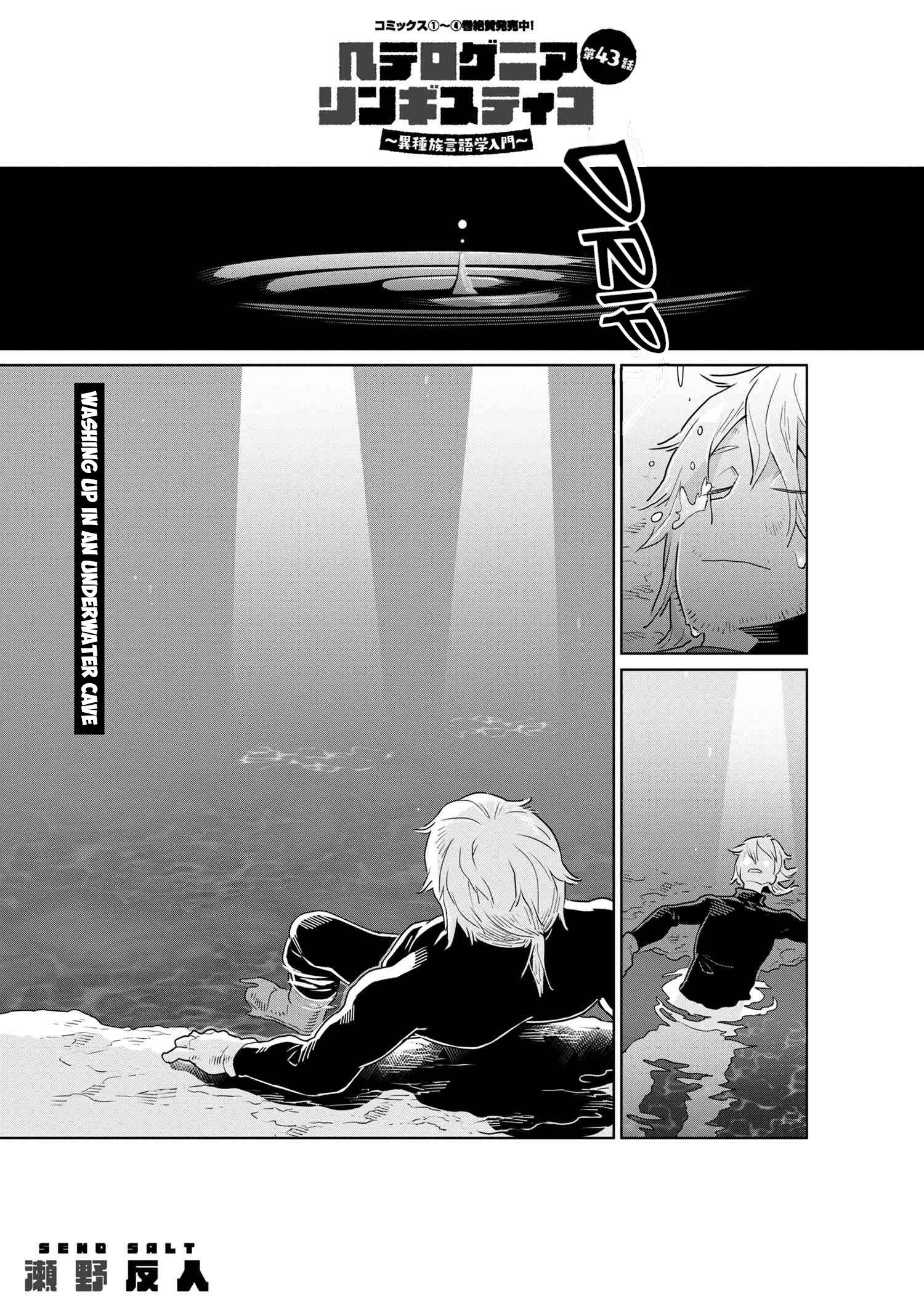 Page 1 of Chapter 43