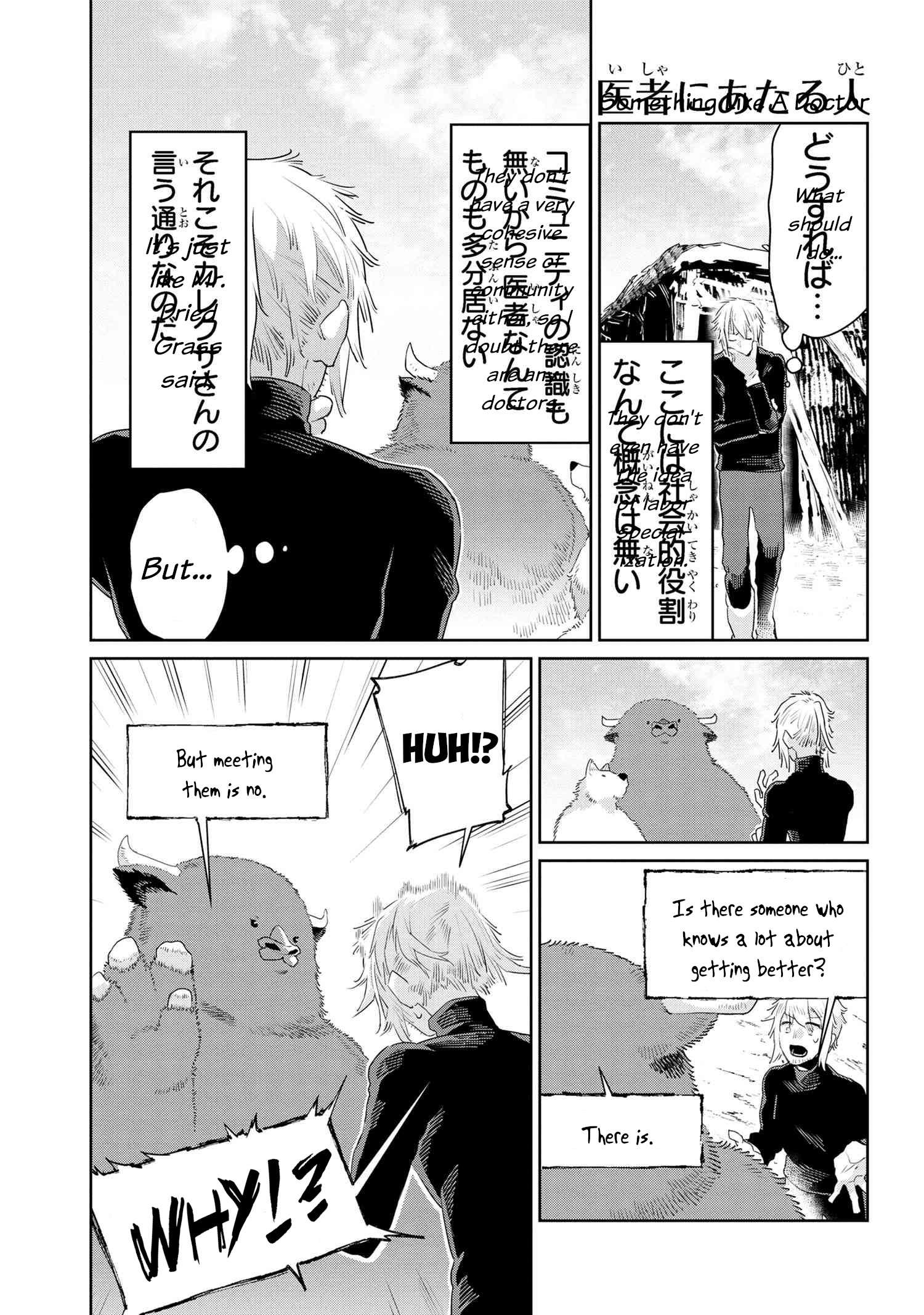 Page 17 of Chapter 46