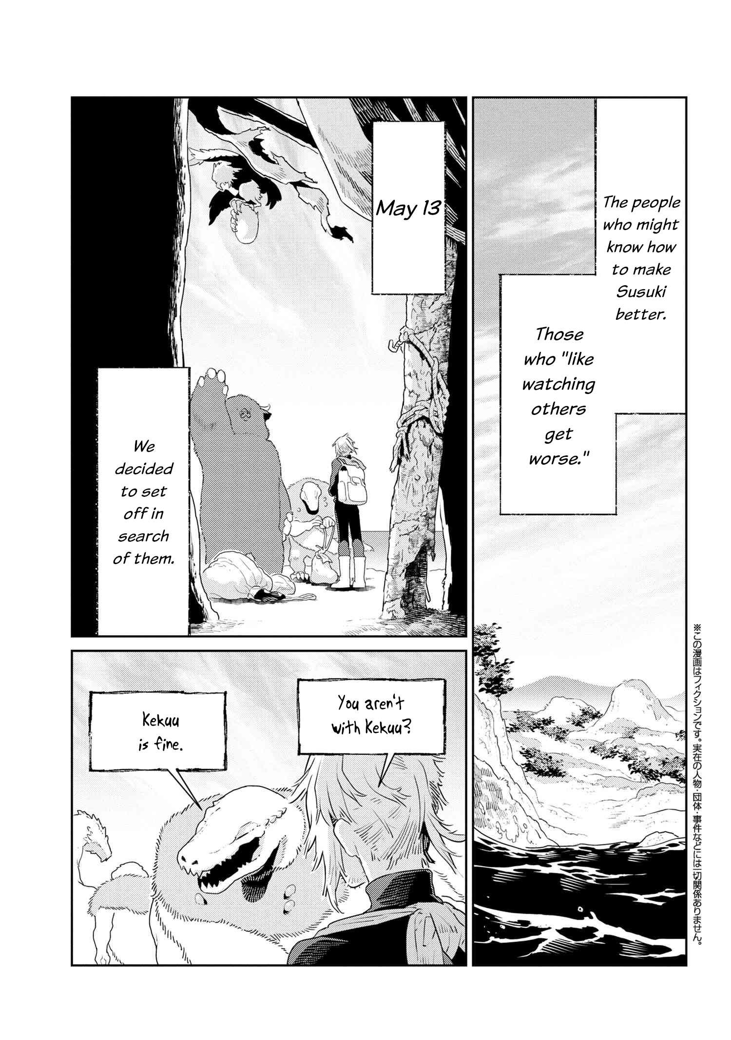 Page 1 of Chapter 47