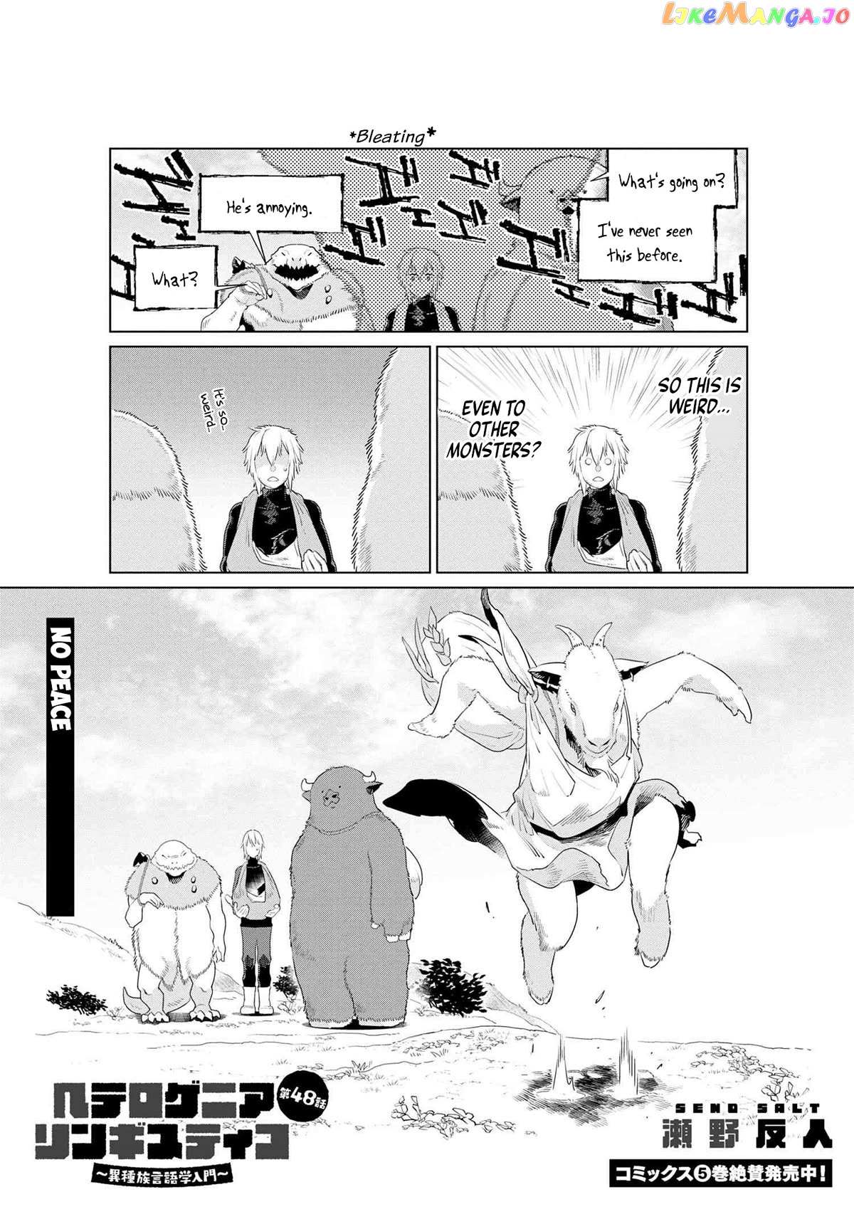 Page 3 of Chapter 48