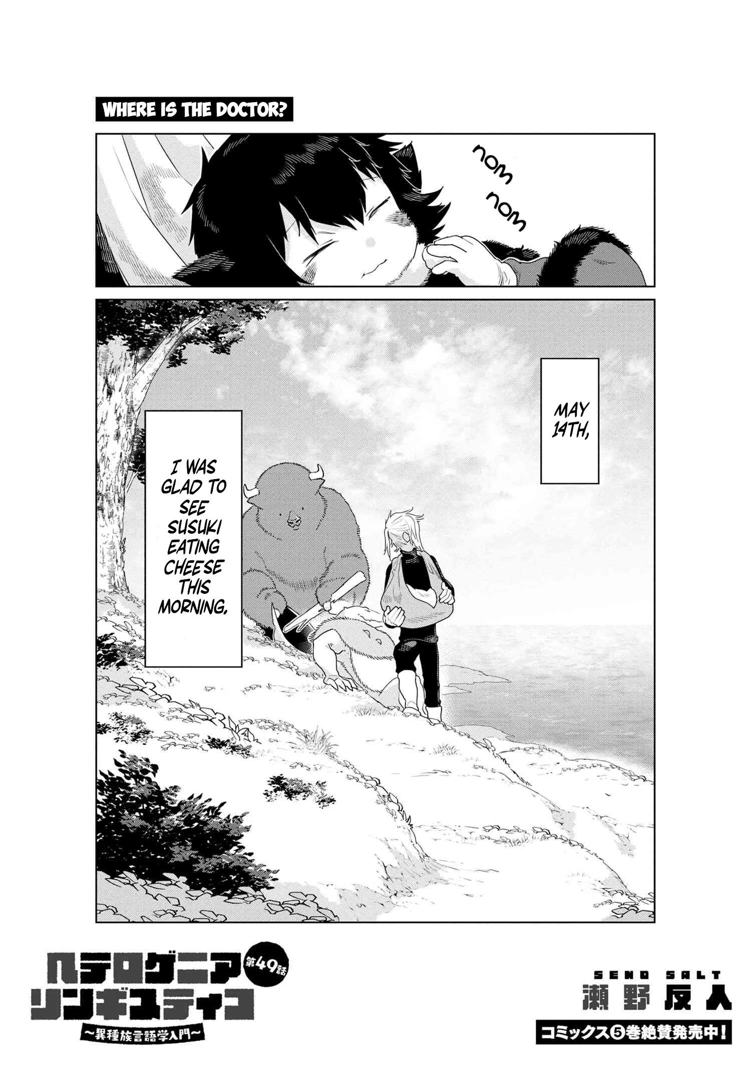 Page 2 of Chapter 49
