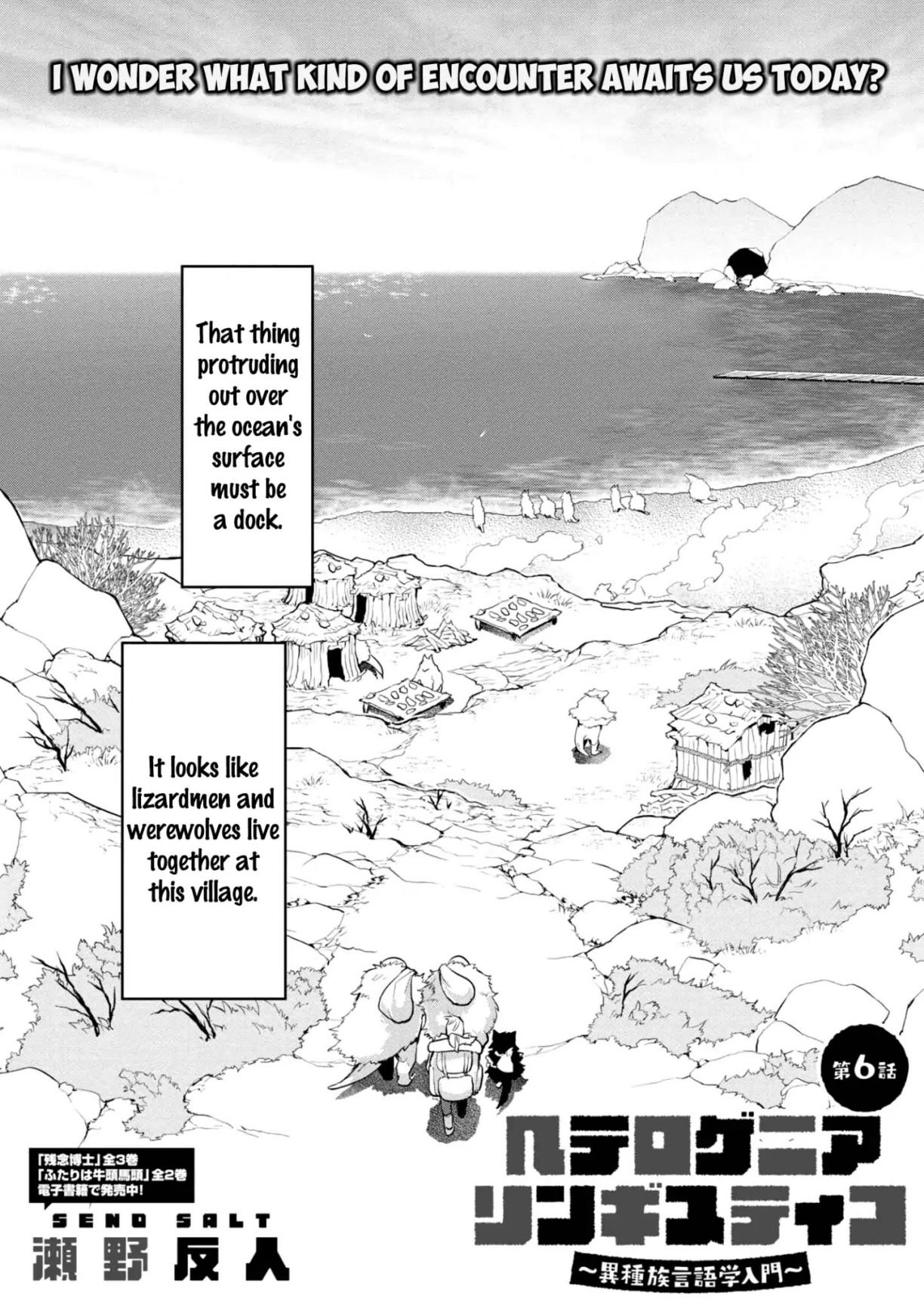 Page 2 of Chapter 6