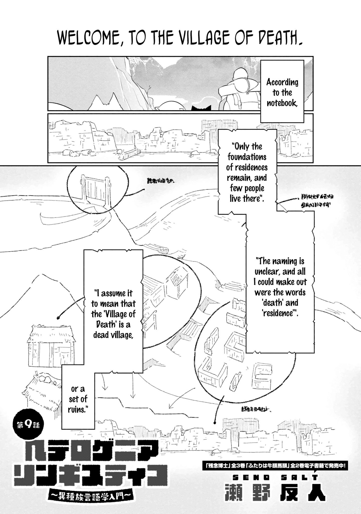 Page 3 of Chapter 9