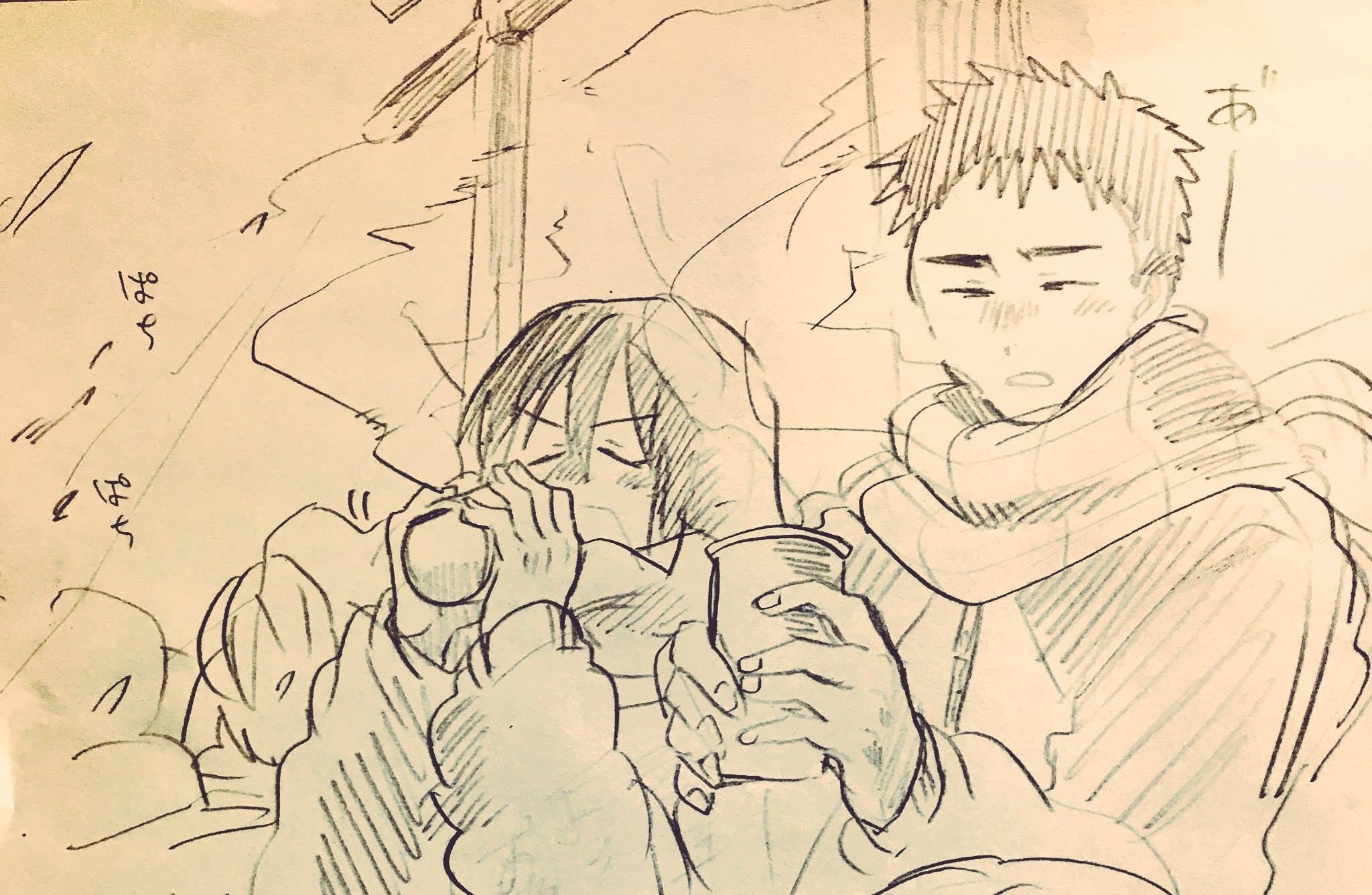 Page 8 of Chapter 0