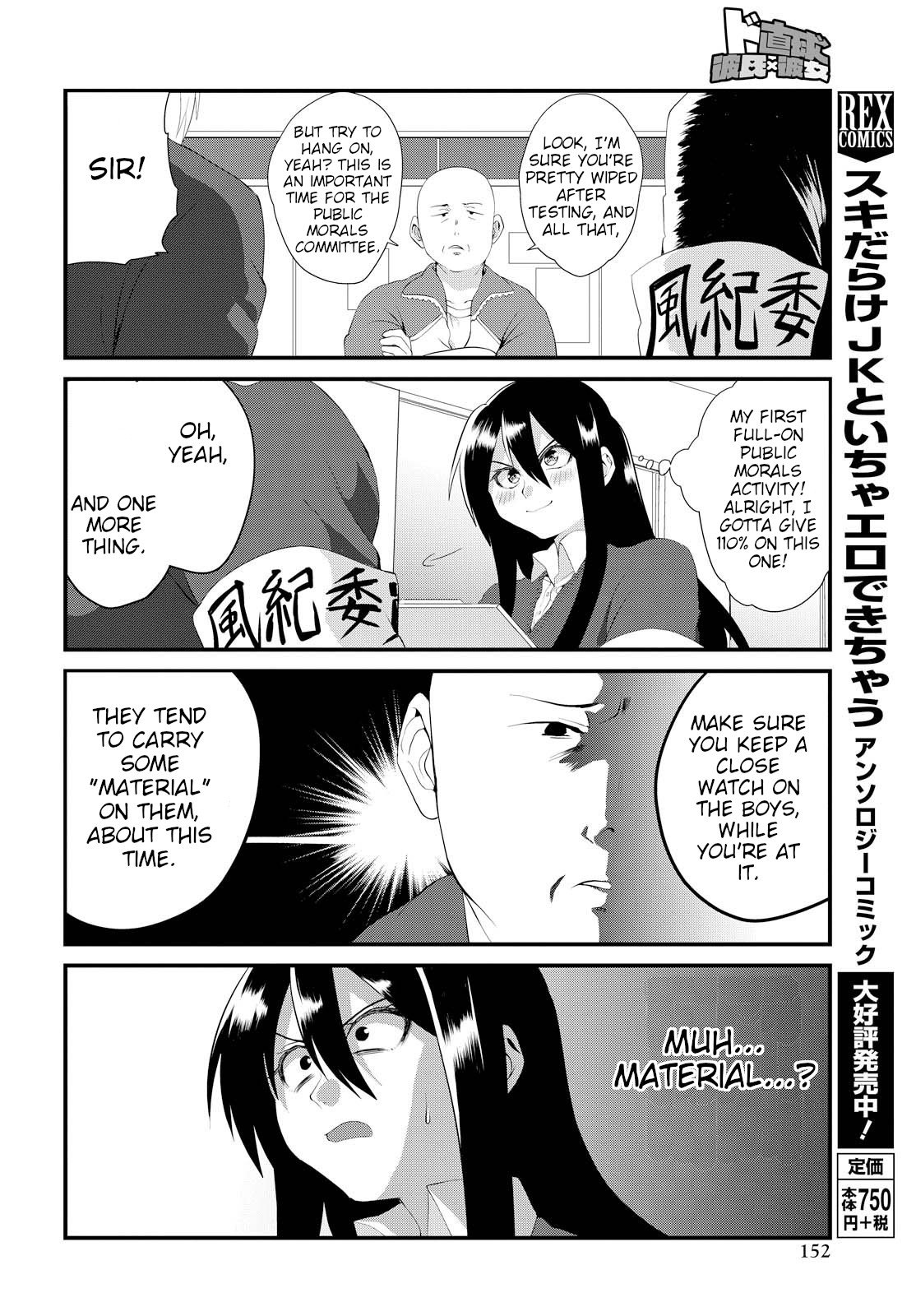 Page 6 of Chapter 1
