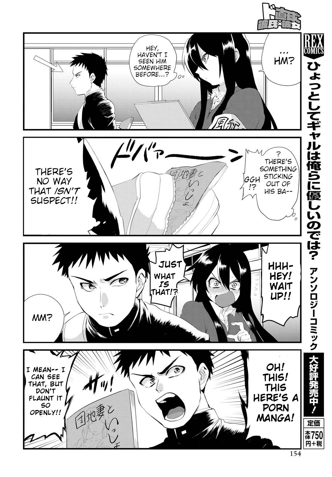 Page 8 of Chapter 1