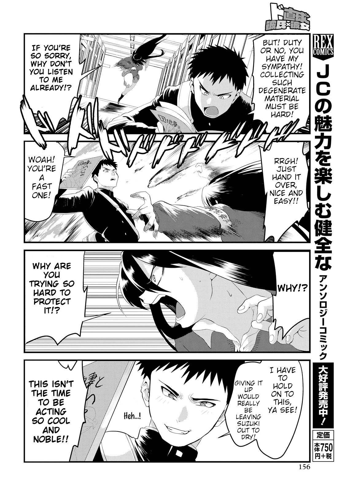 Page 10 of Chapter 1