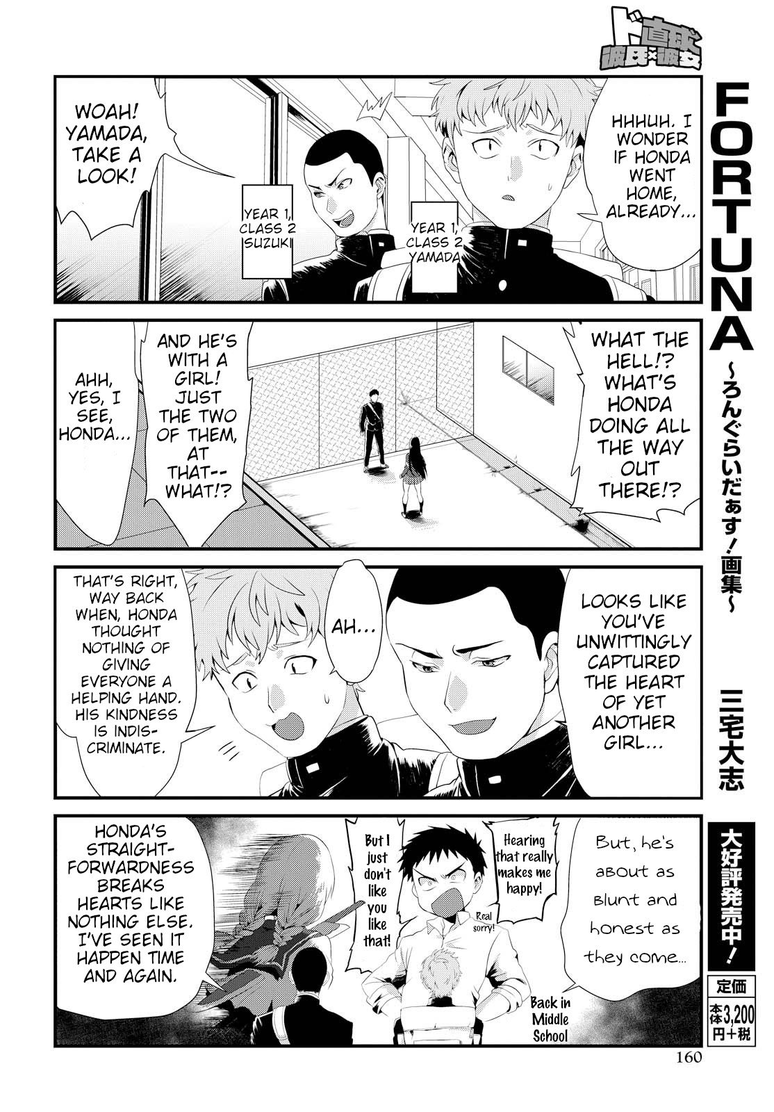 Page 14 of Chapter 1