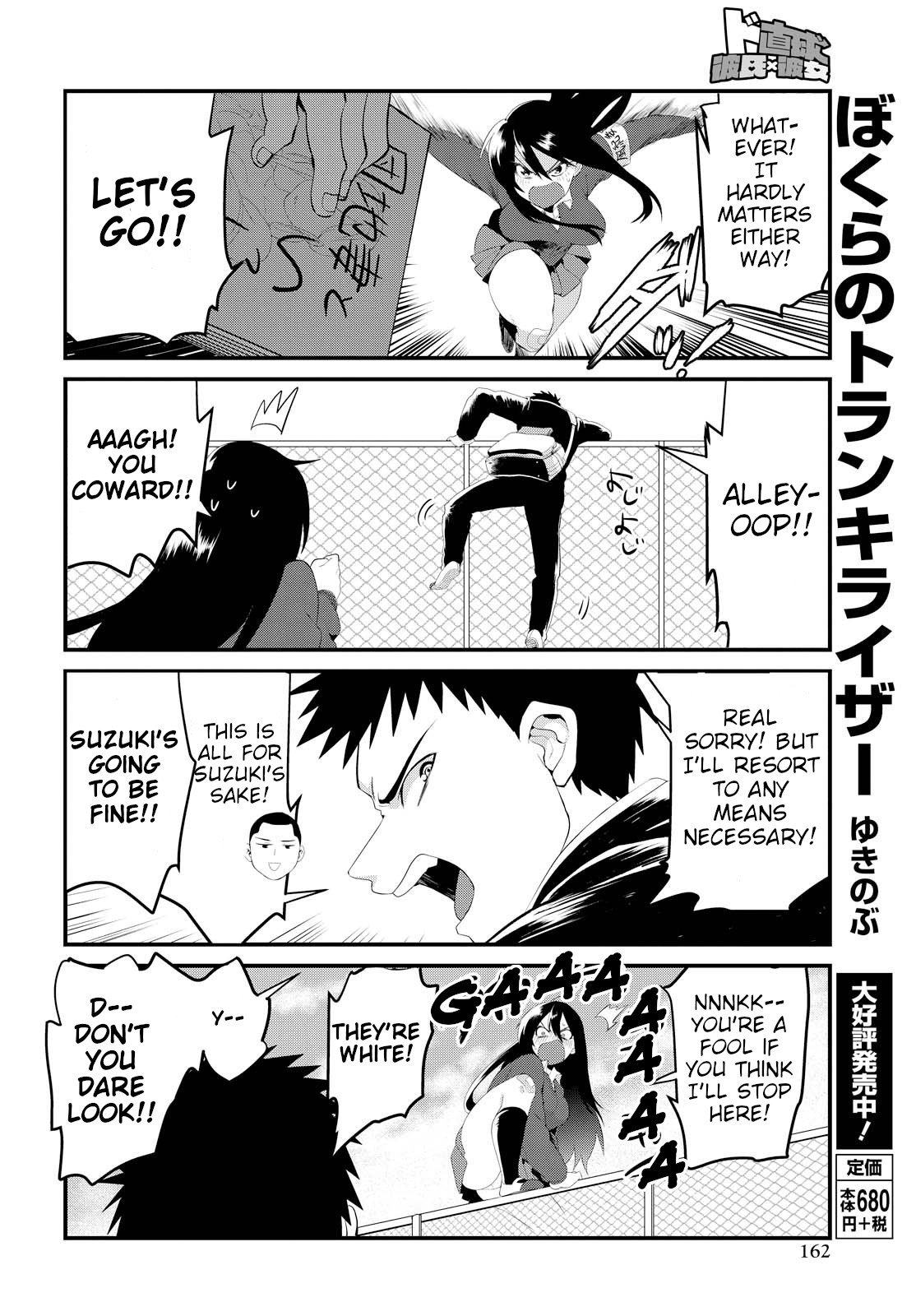 Page 16 of Chapter 1