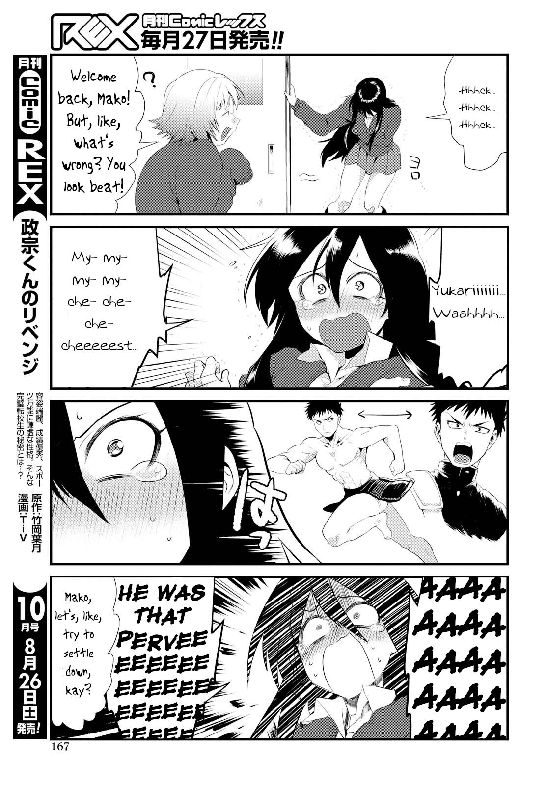 Page 21 of Chapter 1