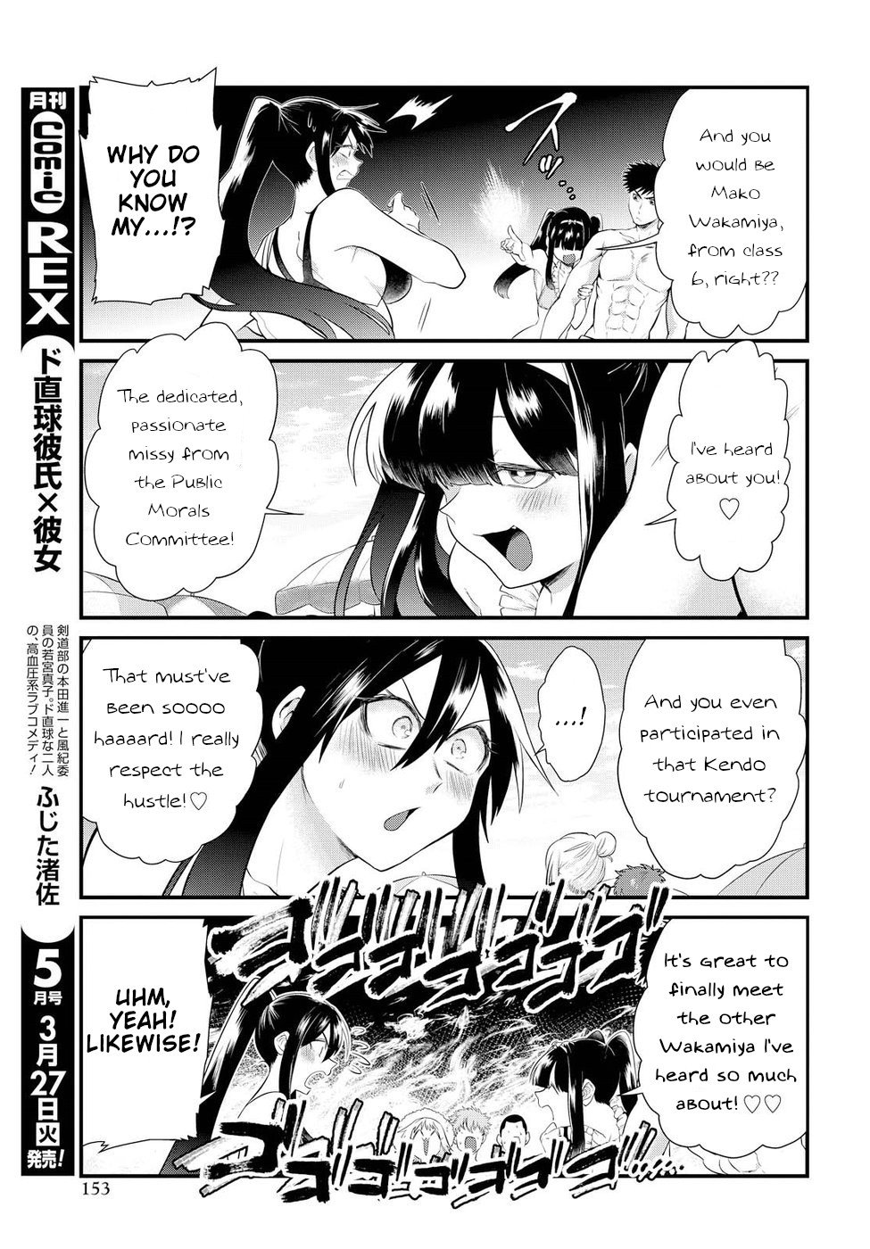 Page 5 of Chapter 10