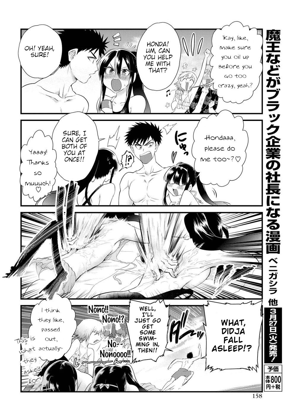 Page 10 of Chapter 10