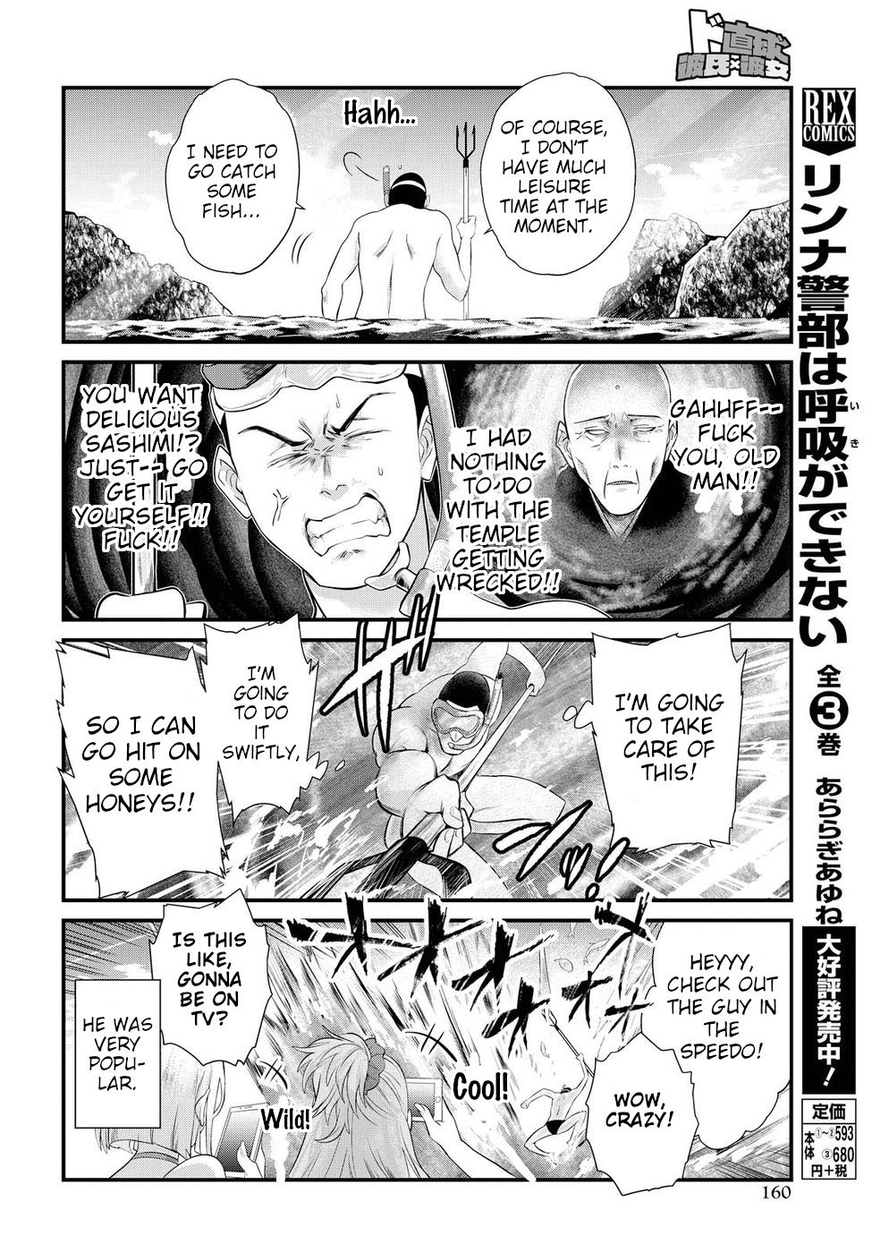 Page 12 of Chapter 10