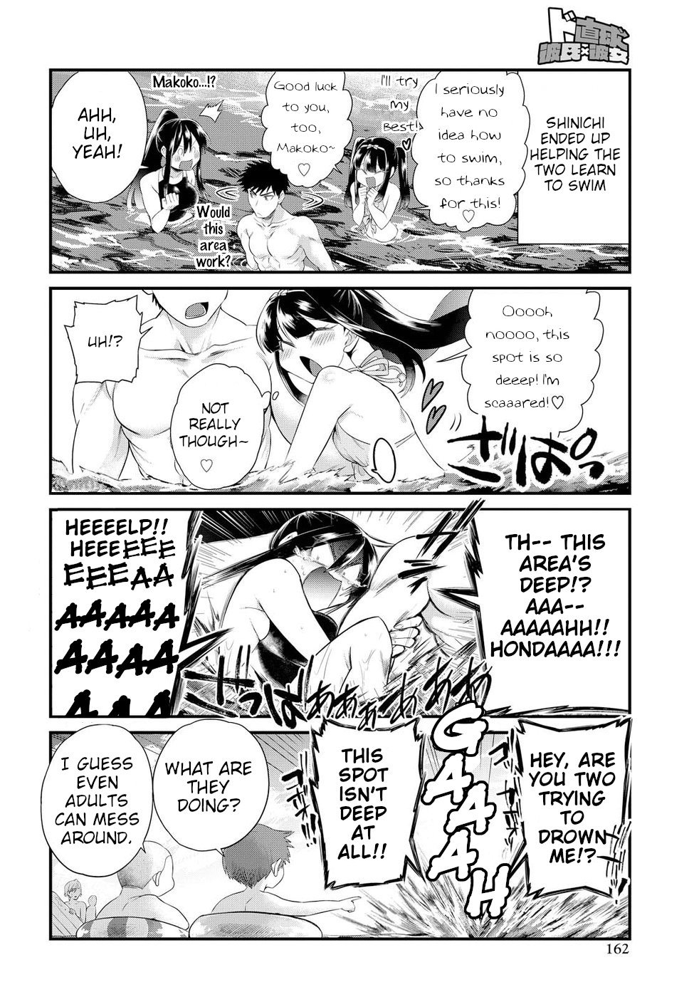 Page 14 of Chapter 10
