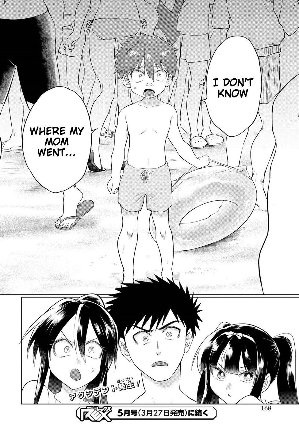 Page 20 of Chapter 10