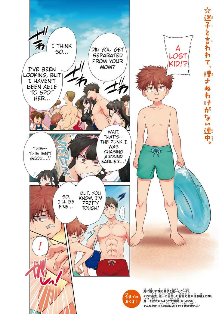 Page 2 of Chapter 11
