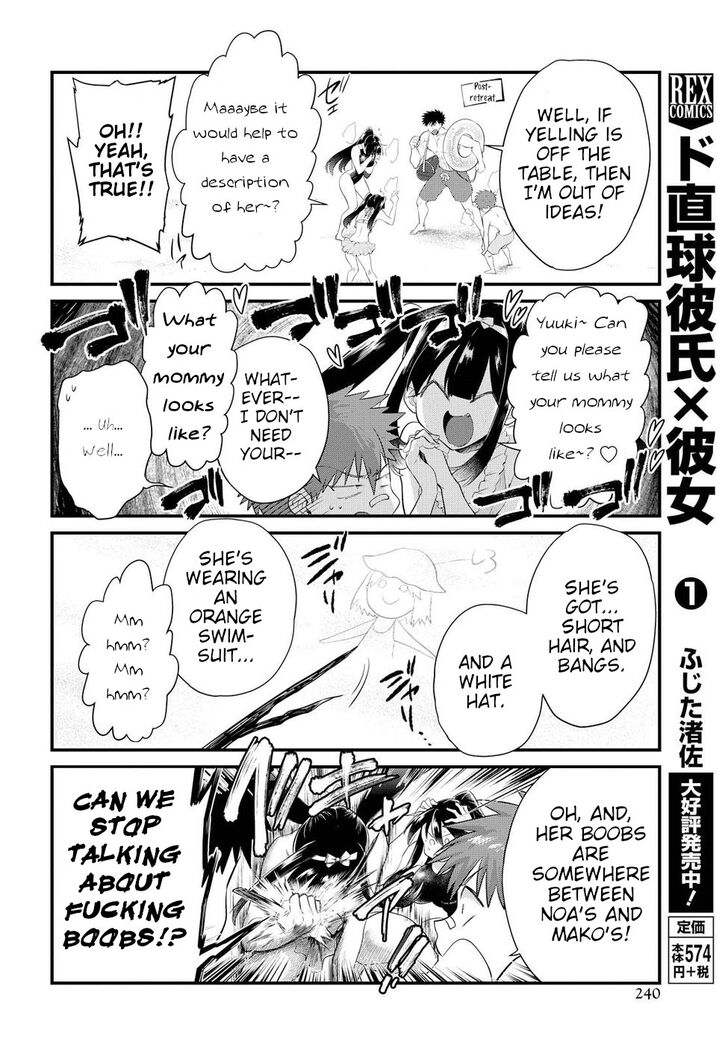 Page 8 of Chapter 11