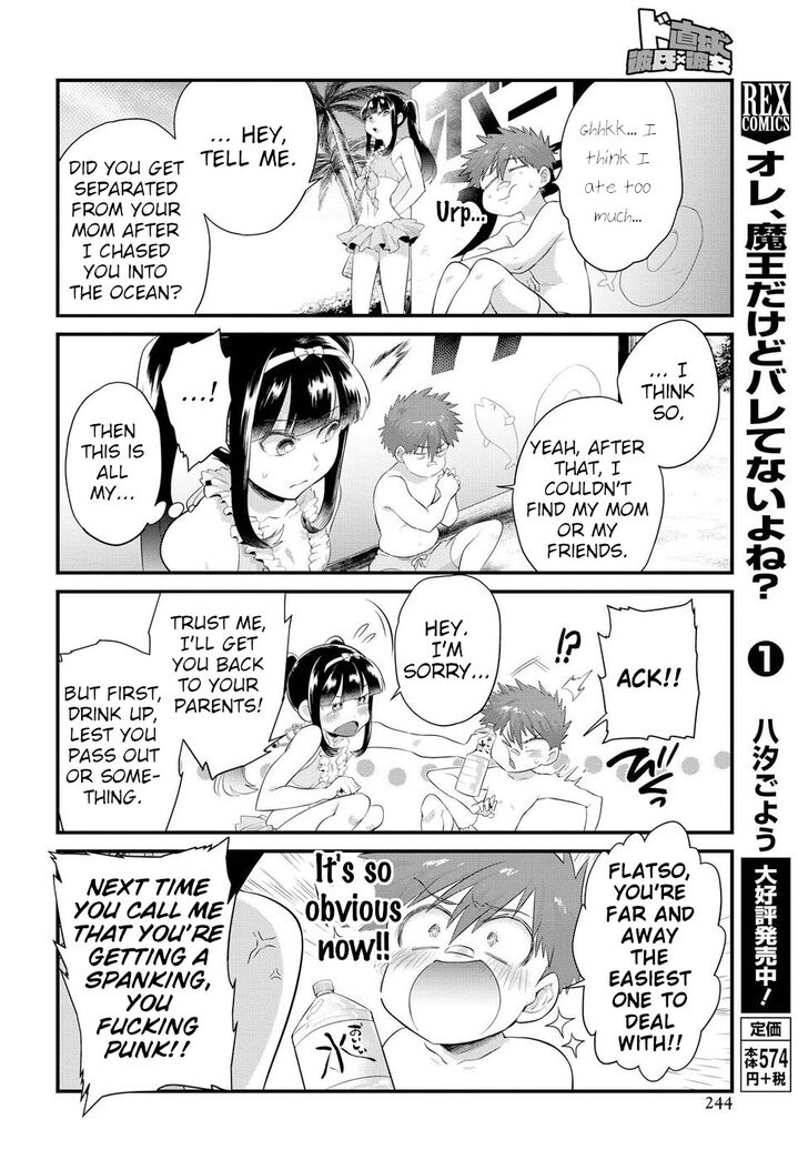 Page 12 of Chapter 11