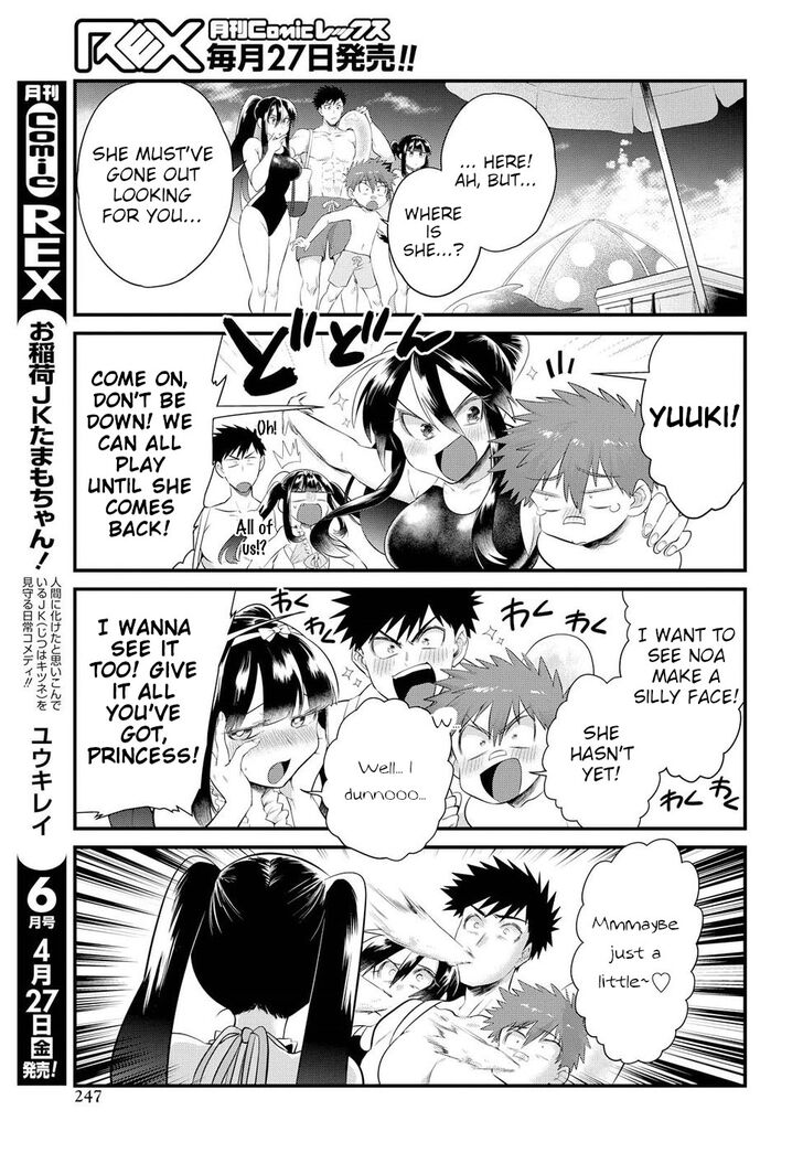 Page 15 of Chapter 11
