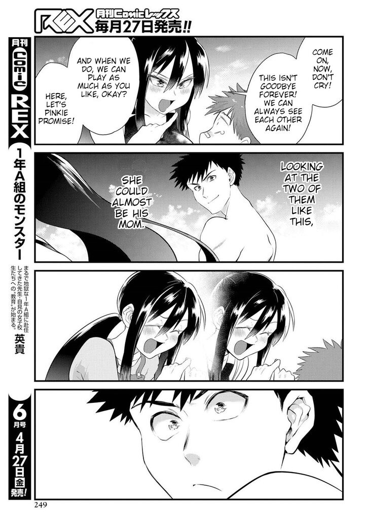 Page 17 of Chapter 11