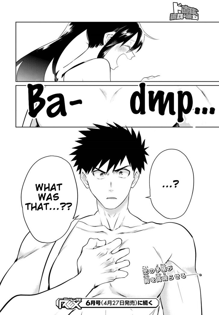Page 20 of Chapter 11