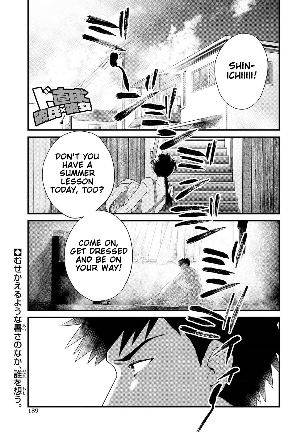 Page 1 of Chapter 12