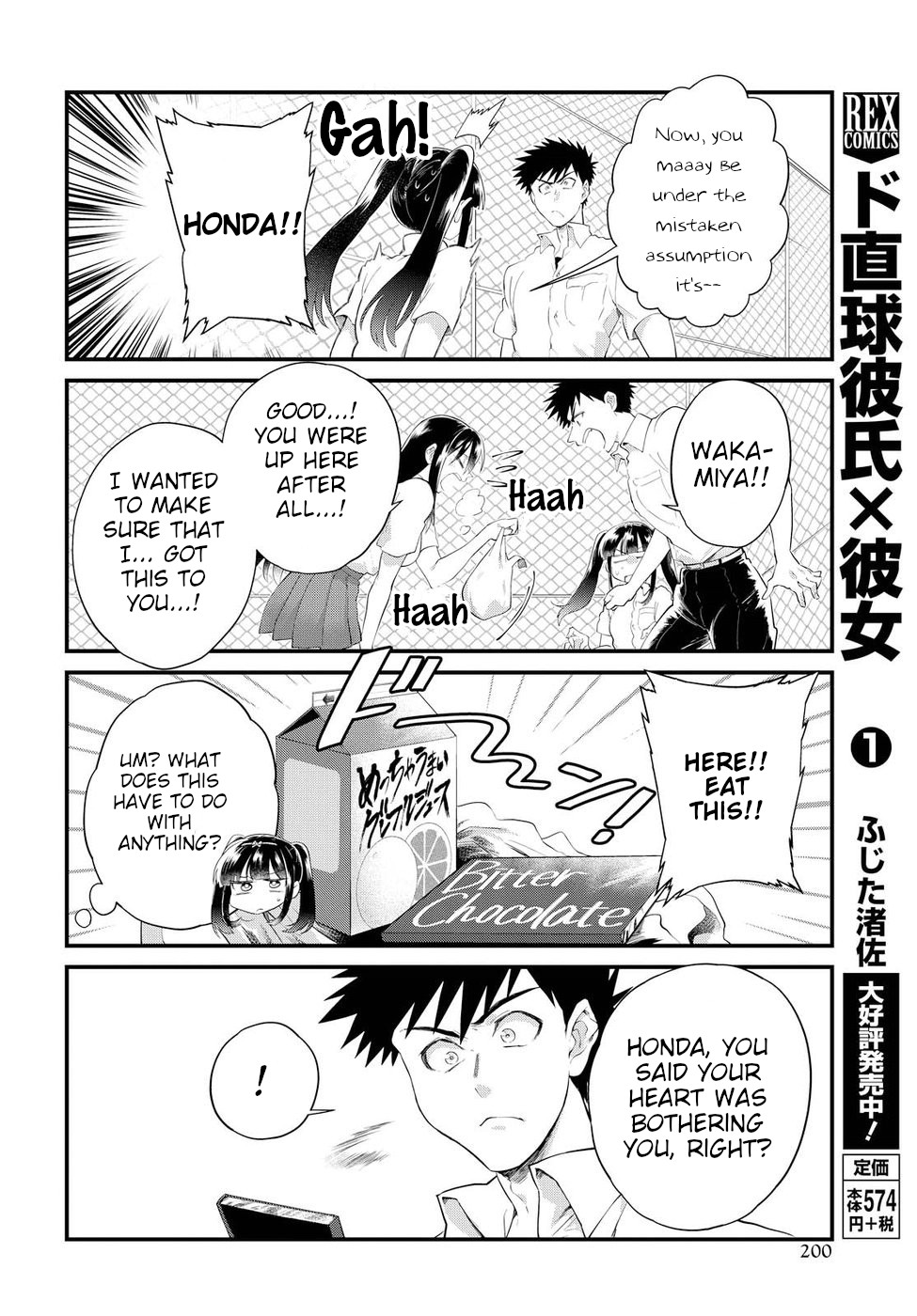 Page 12 of Chapter 12