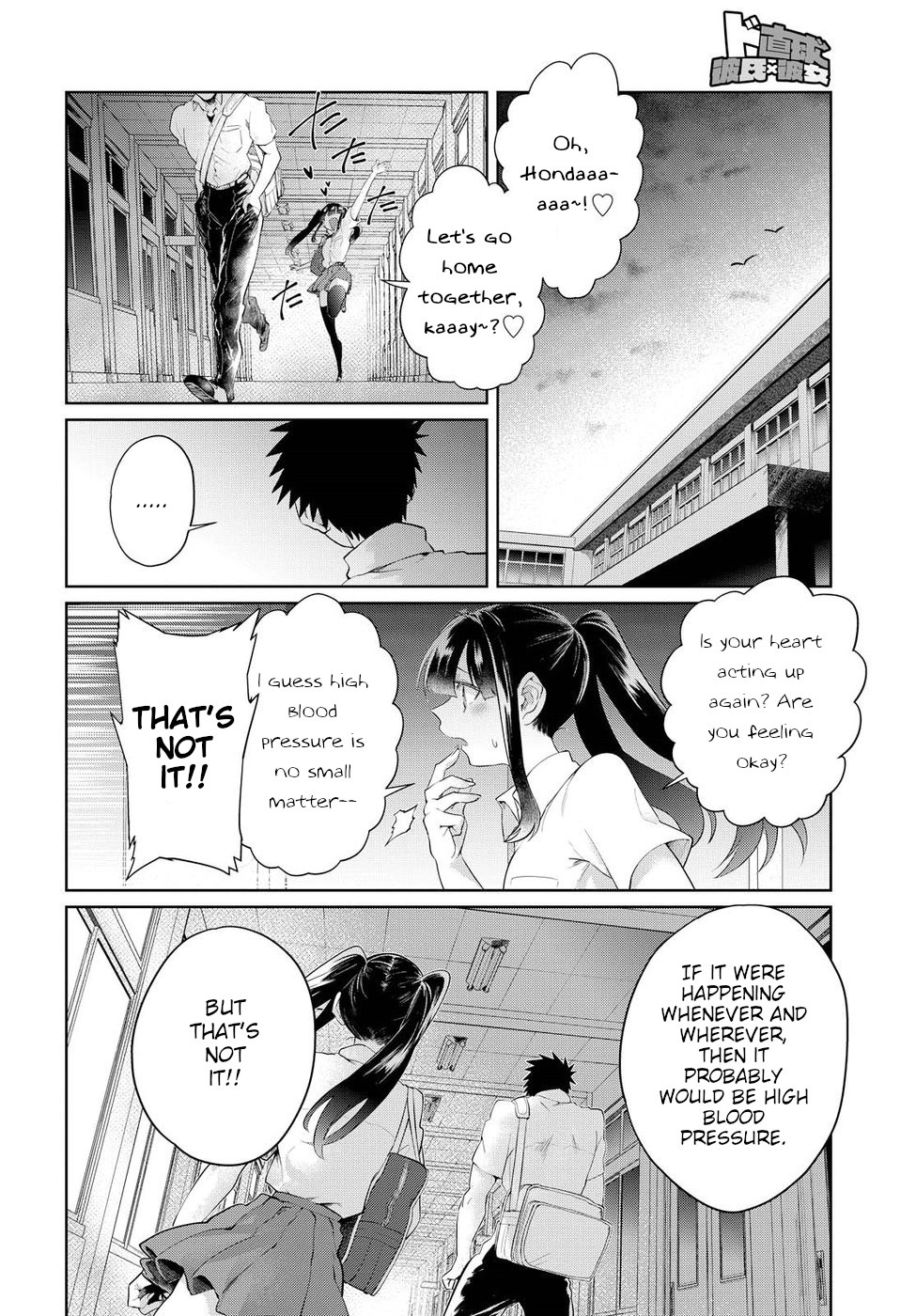 Page 16 of Chapter 12