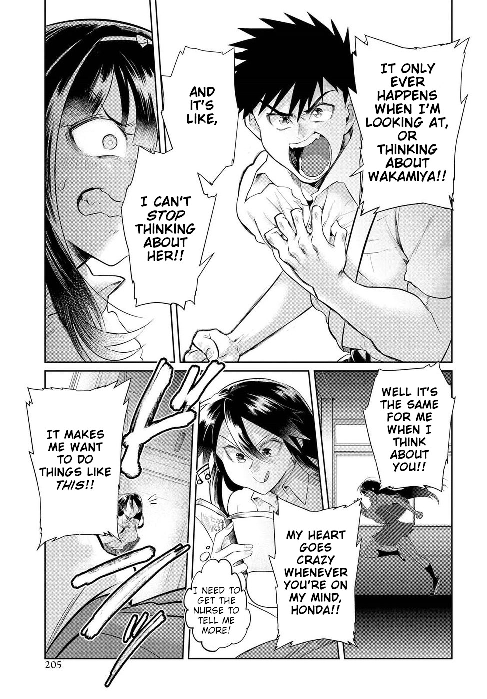 Page 17 of Chapter 12