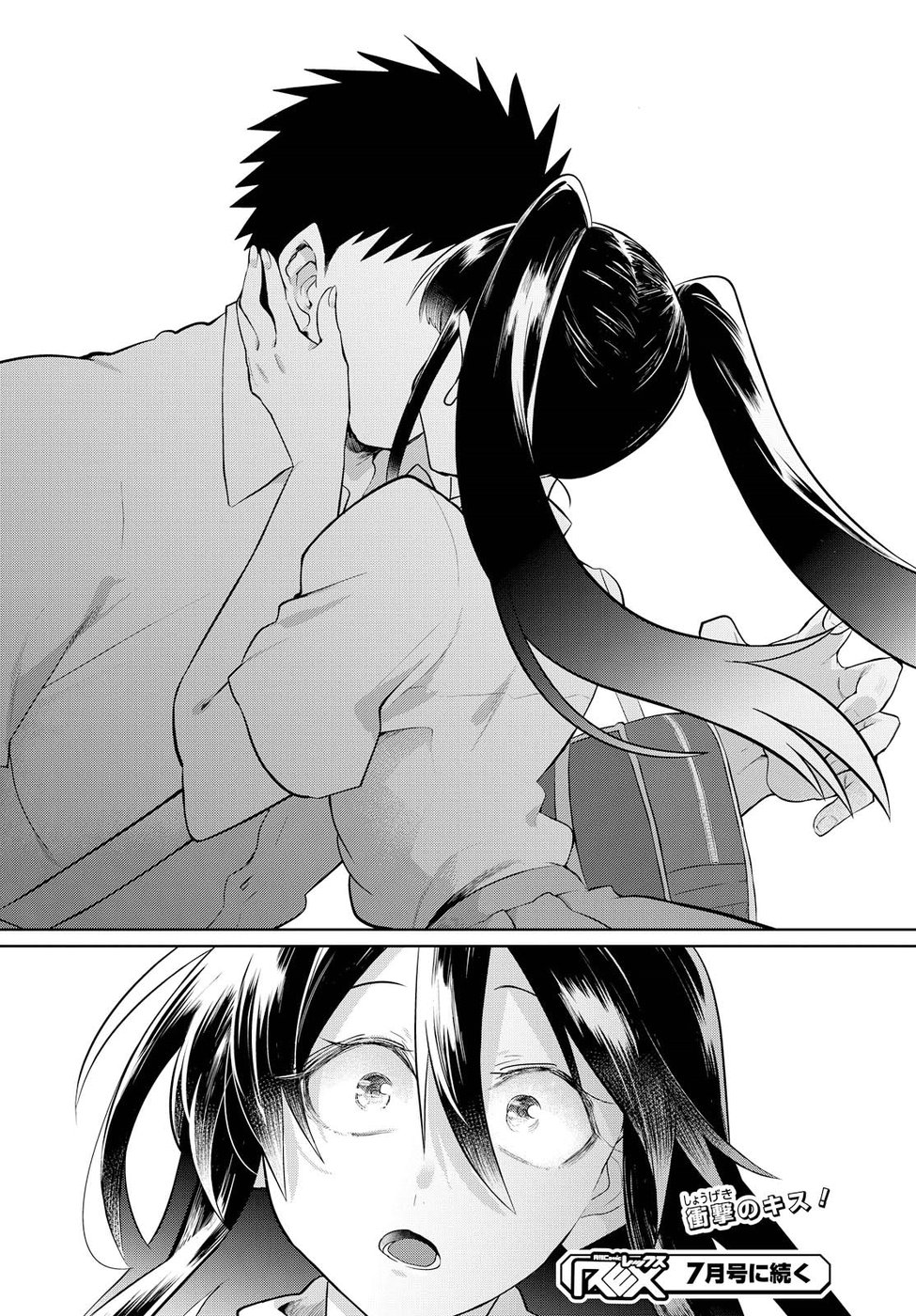 Page 18 of Chapter 12