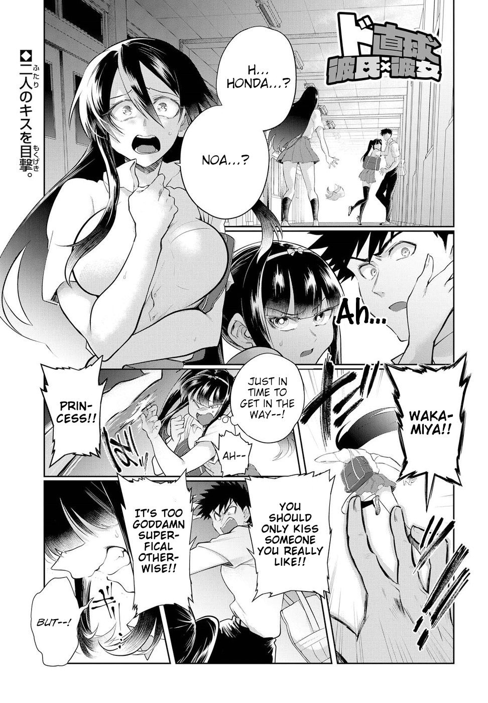 Page 1 of Chapter 13