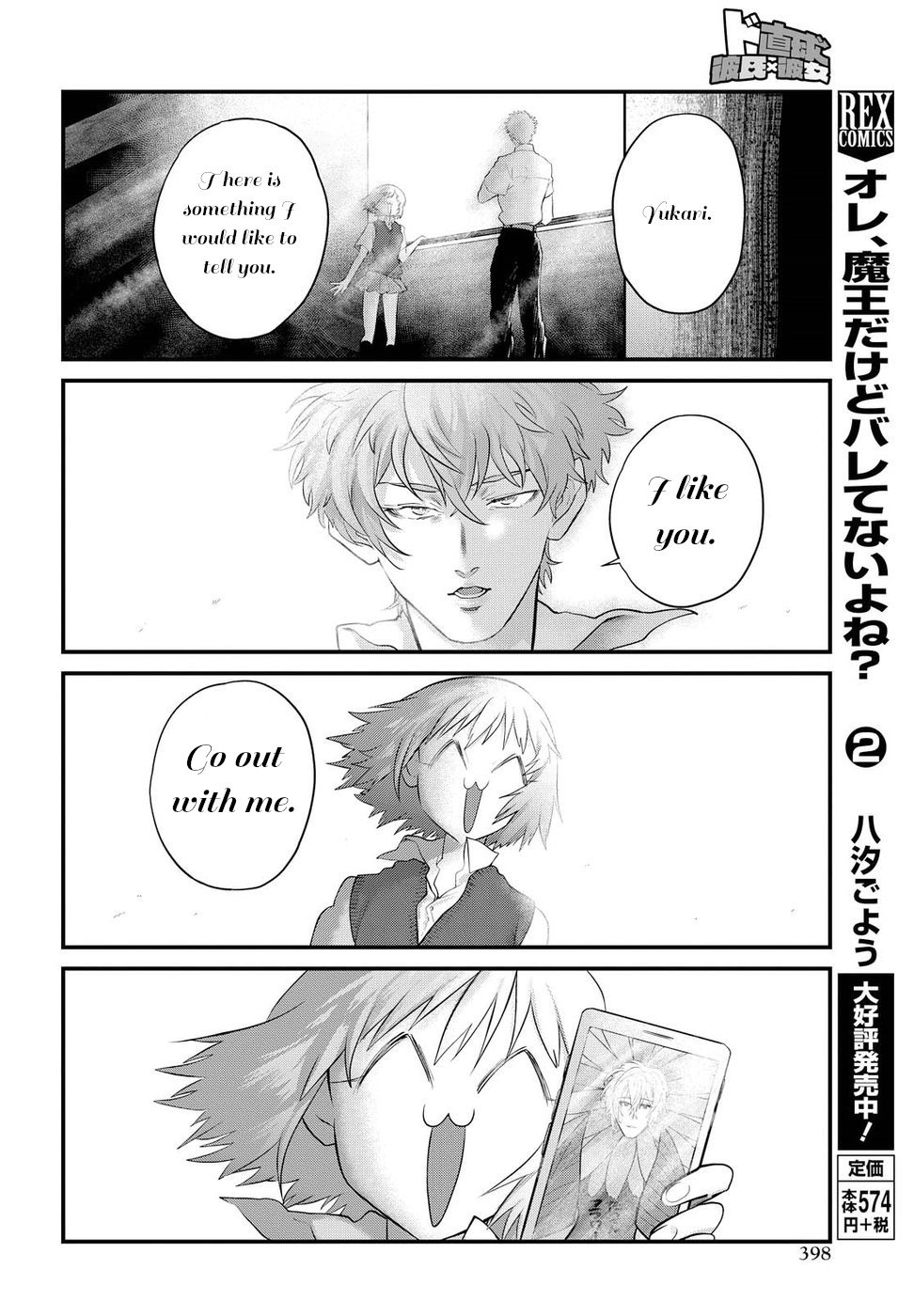 Page 12 of Chapter 13