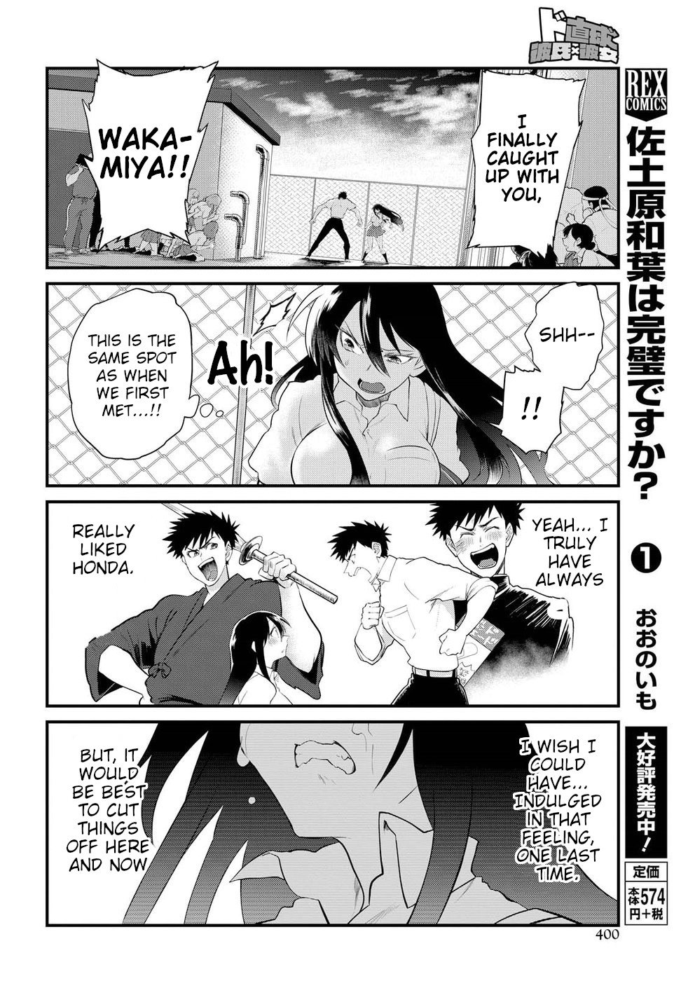 Page 14 of Chapter 13