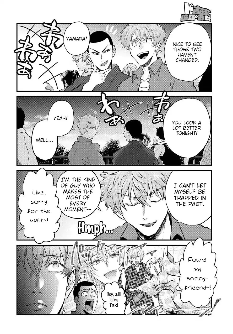 Page 6 of Chapter 15