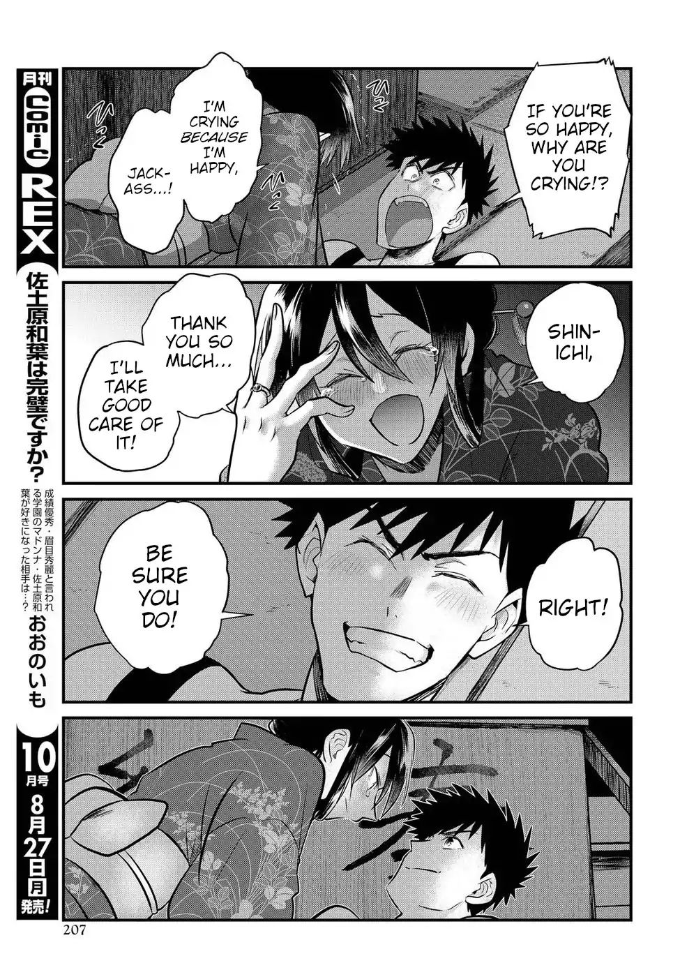 Page 15 of Chapter 15