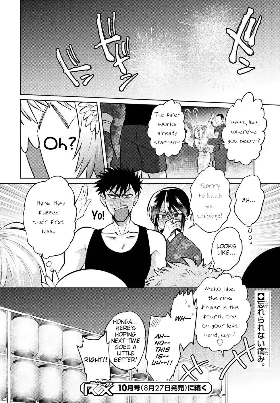 Page 18 of Chapter 15