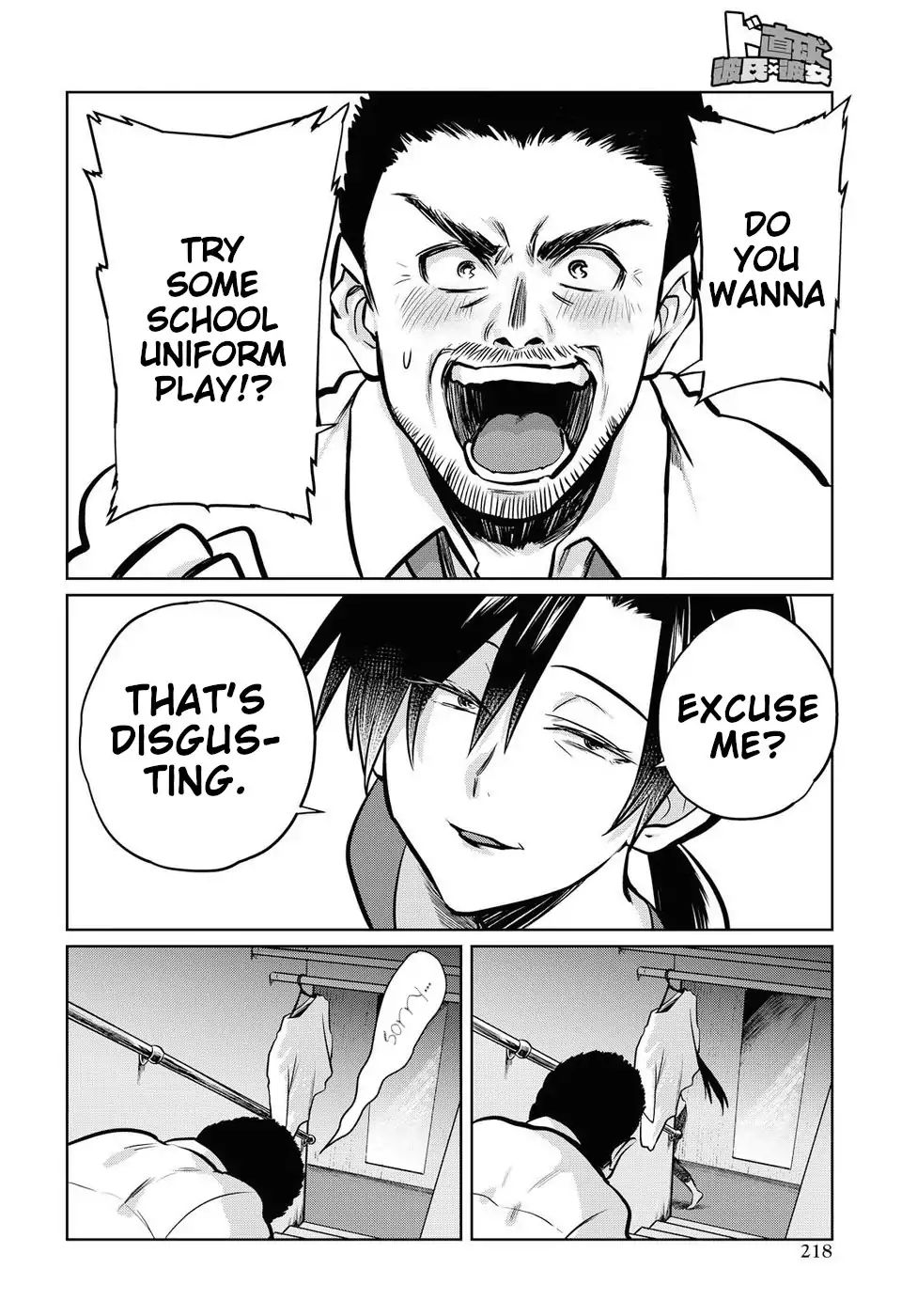 Page 12 of Chapter 16