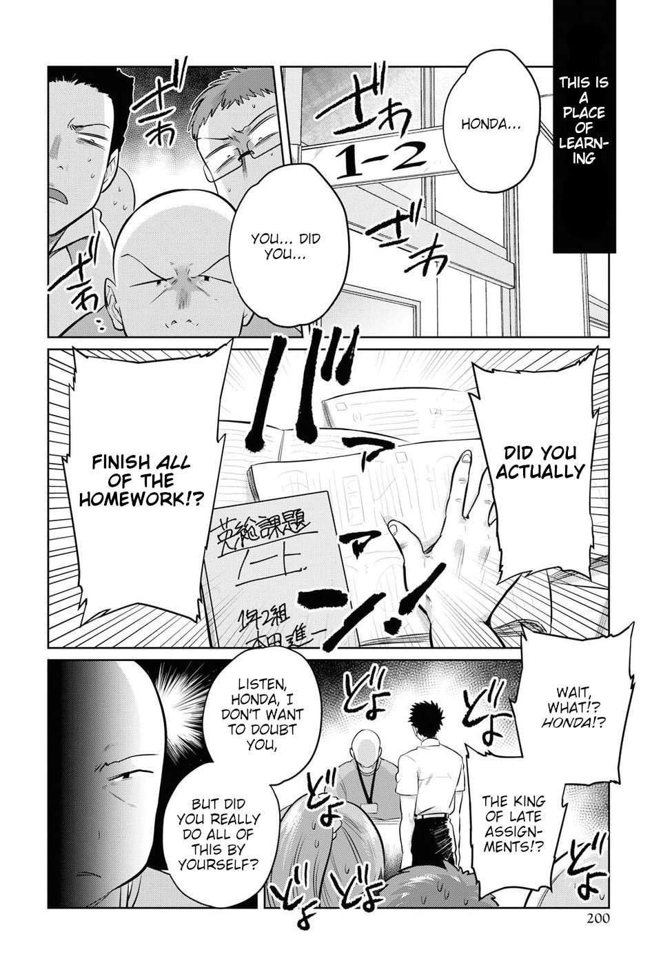 Page 10 of Chapter 17