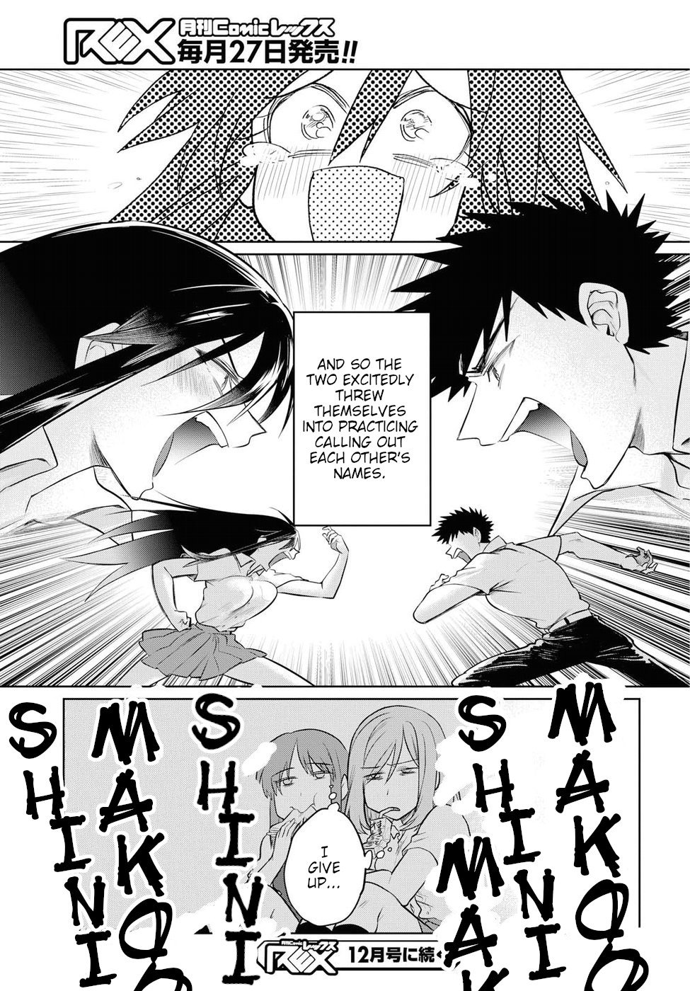 Page 21 of Chapter 17
