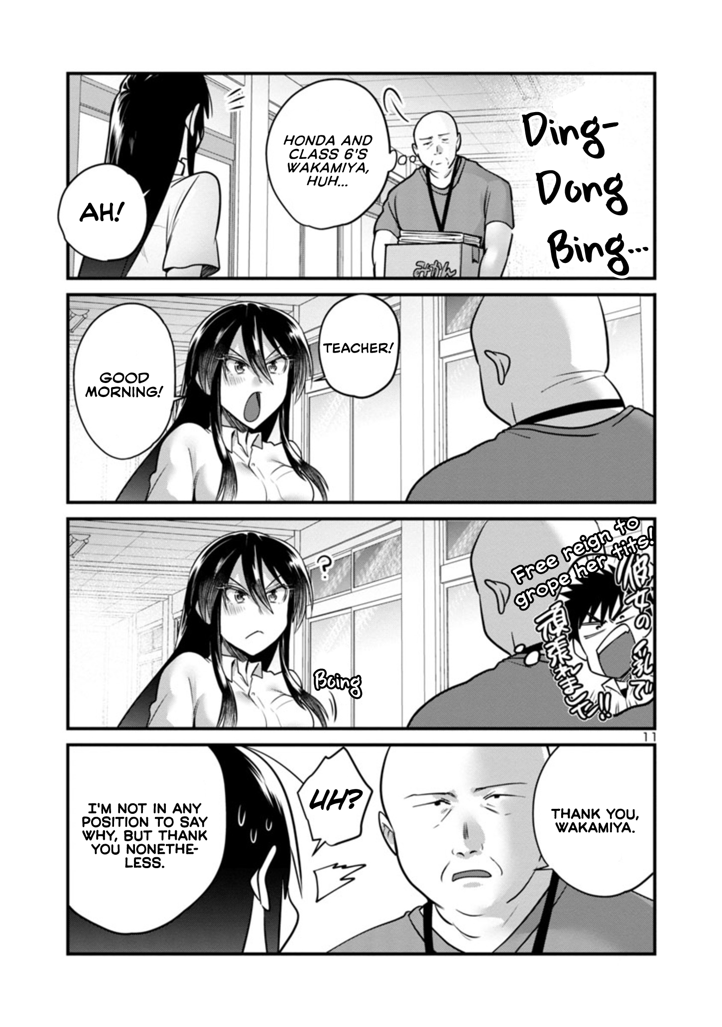 Page 12 of Chapter 17.2