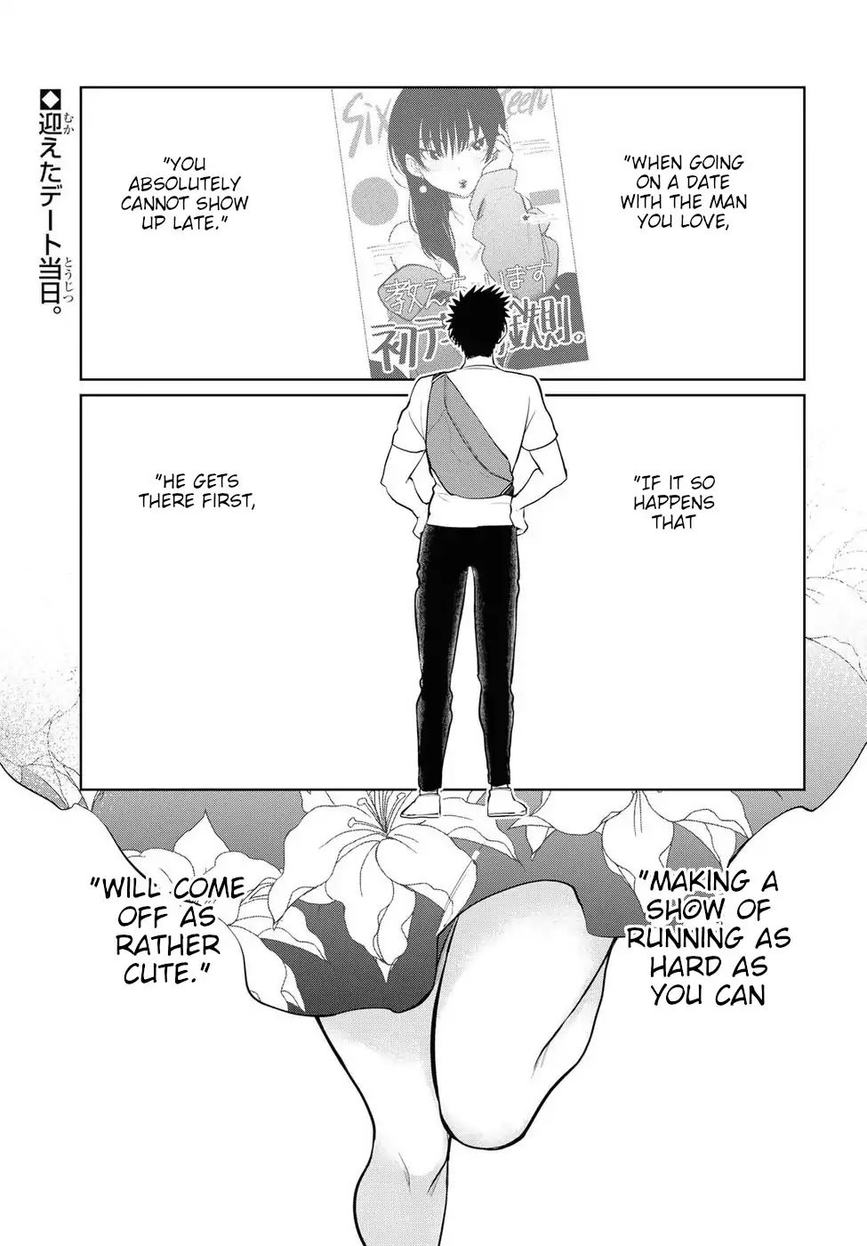 Page 1 of Chapter 19