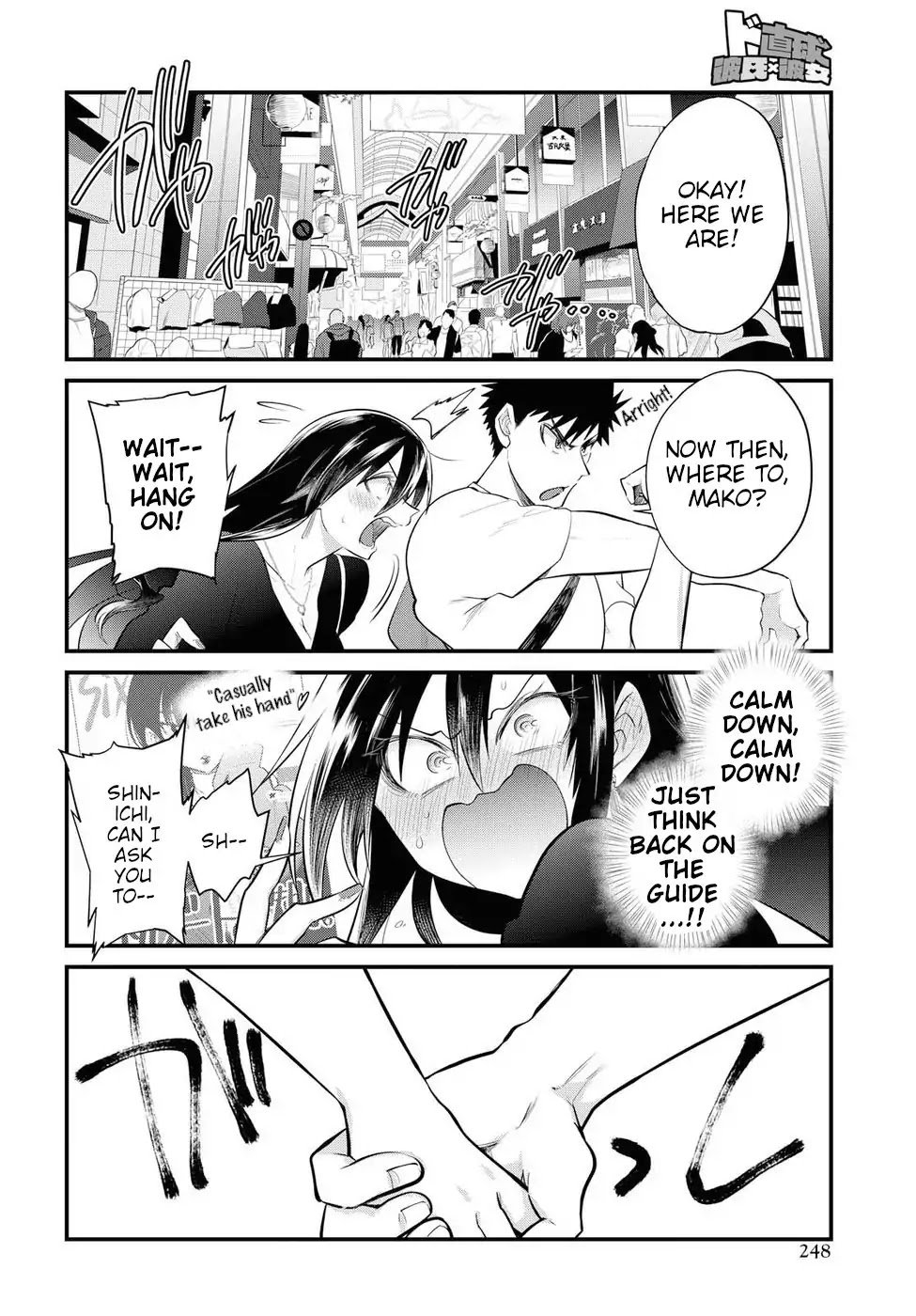 Page 6 of Chapter 19