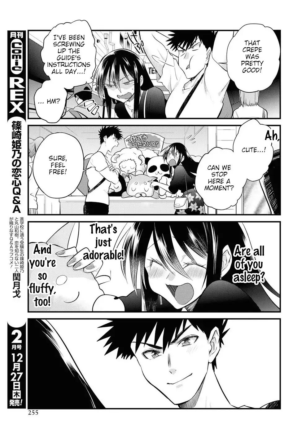Page 13 of Chapter 19
