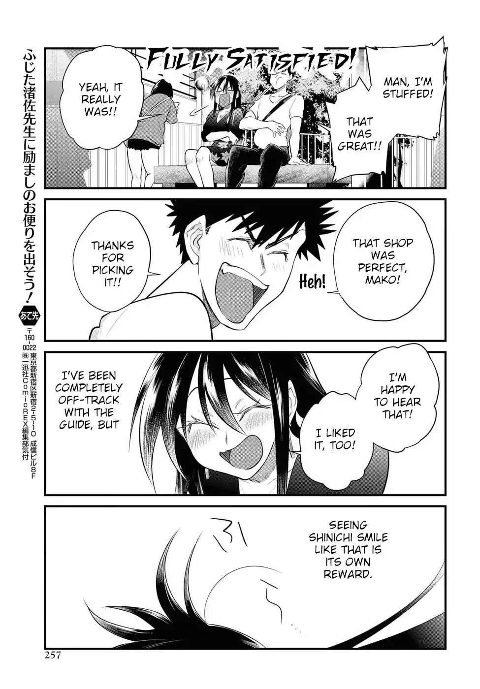 Page 15 of Chapter 19