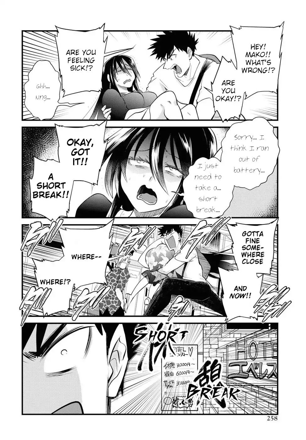 Page 16 of Chapter 19