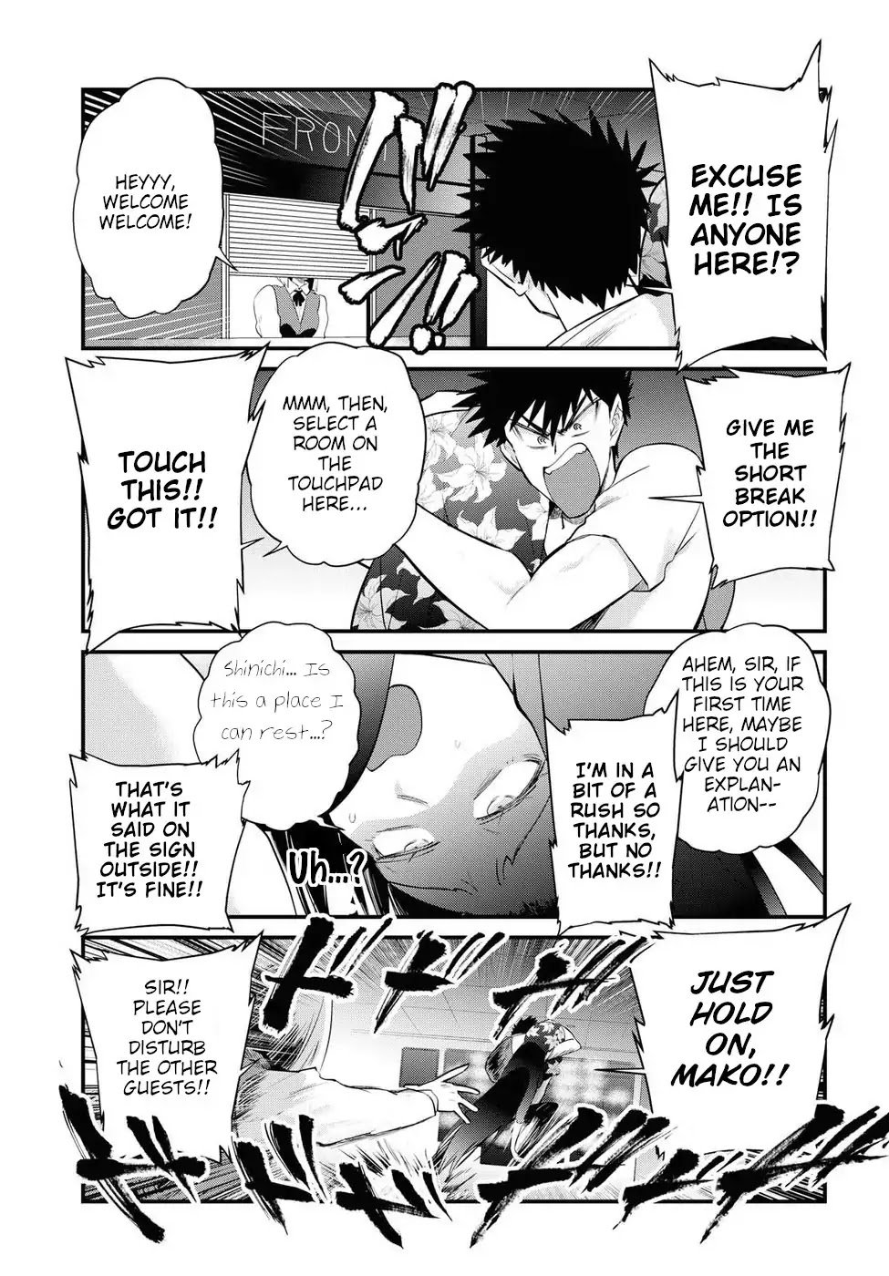 Page 17 of Chapter 19